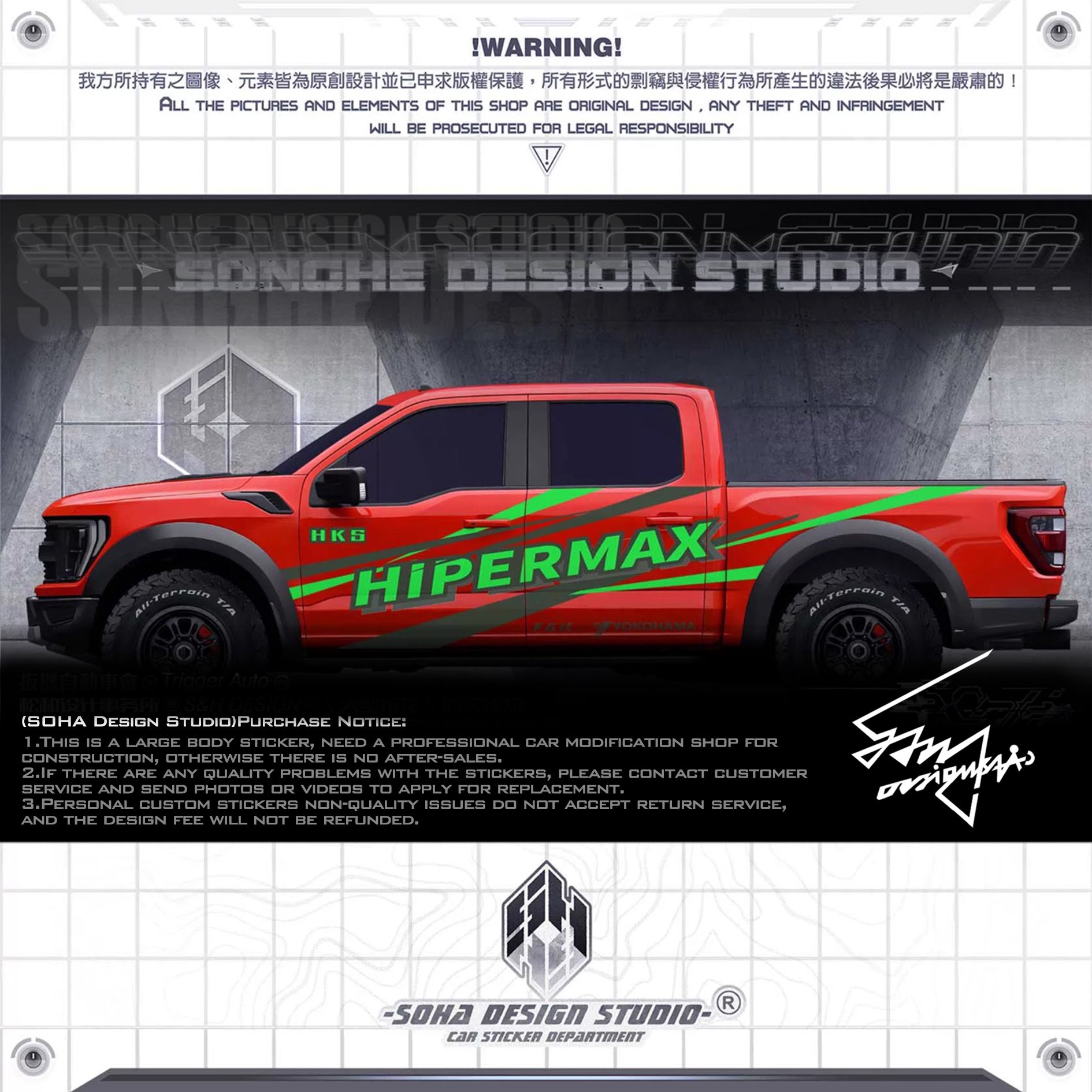 Ford Bronco Sticker "HKS Hipermax"(Contact for other models)