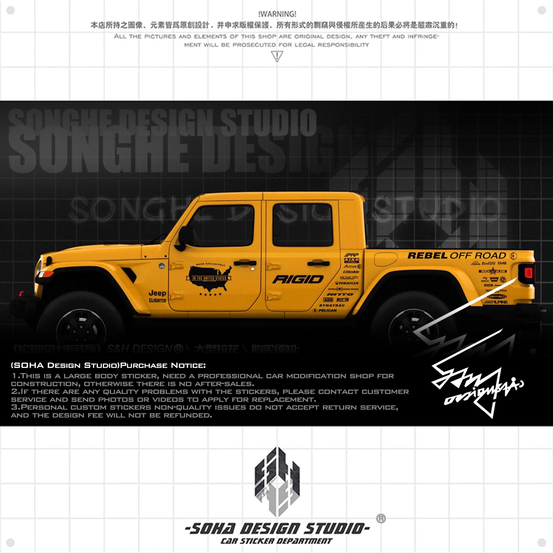 Jeep Gladiator Sticker "The United States"