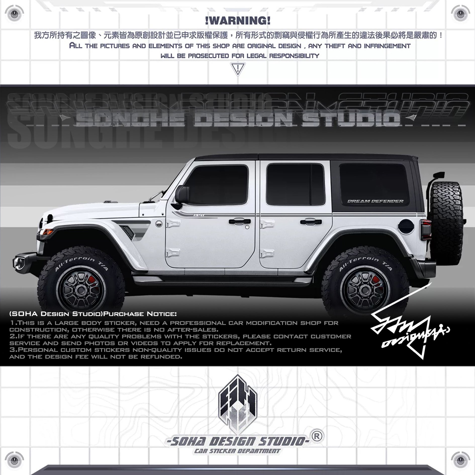 Jeep Wrangler Sticker "Linear"