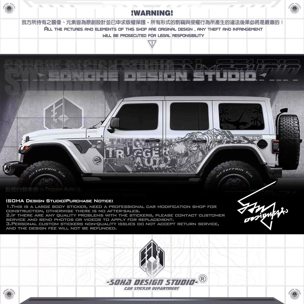Jeep Wrangler Sticker “Tyrannosaurus Rex”(Contact for other models)