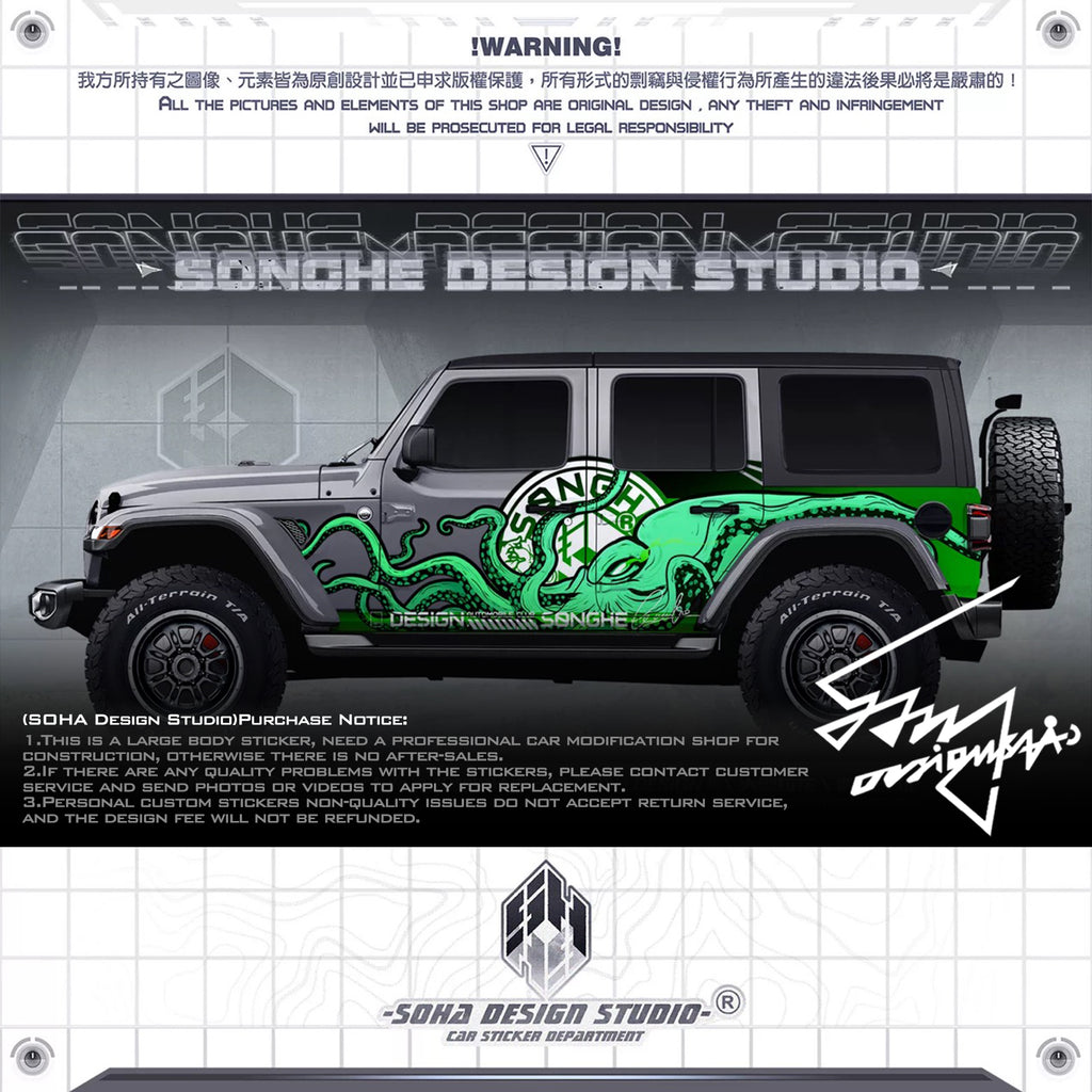 JEEP Wrangler/Gladiator Sticker Kit "Fear of the Deep"(cover sticker + air intake sticker + body sticker)