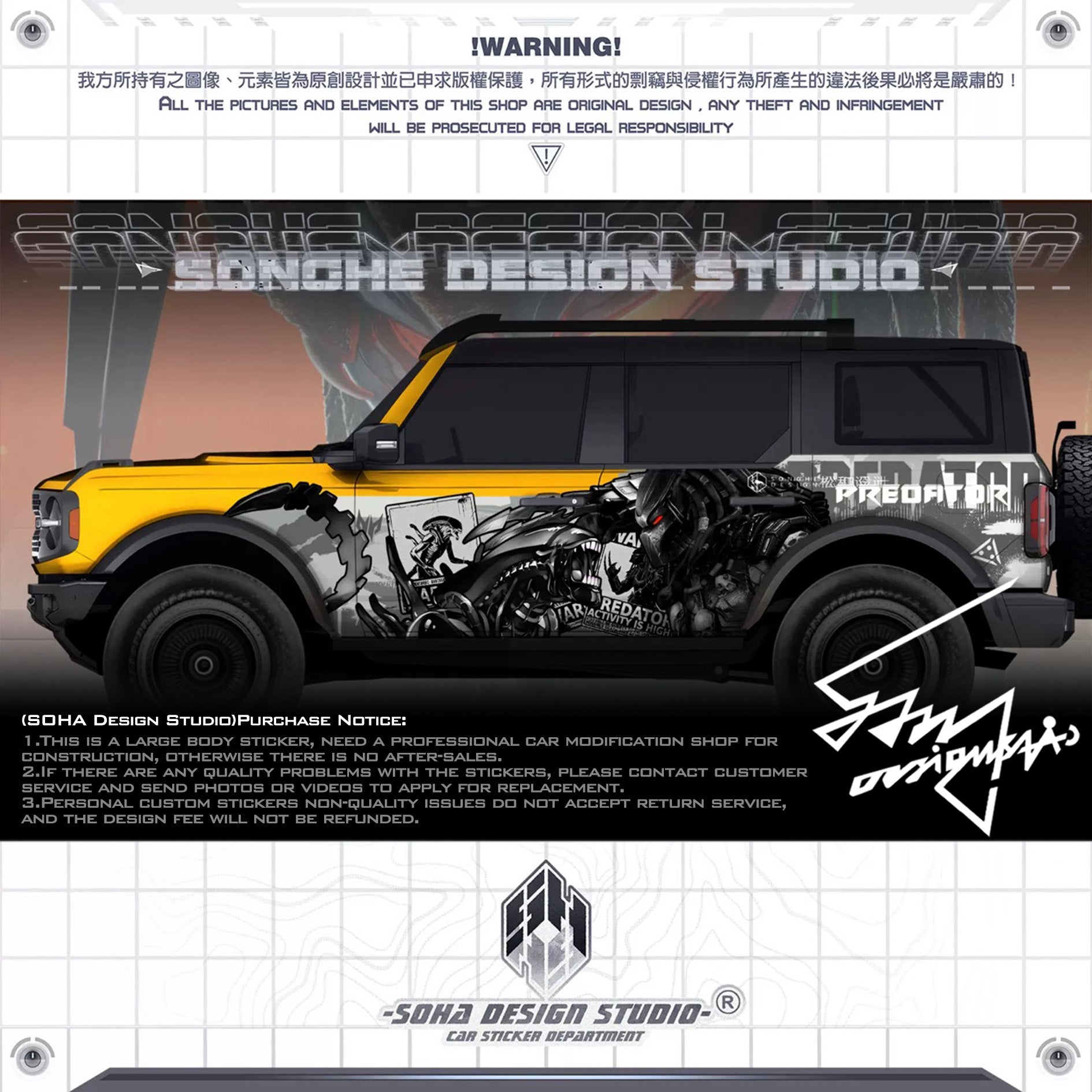 Ford Bronco Sticker “Alien vs. Predator”