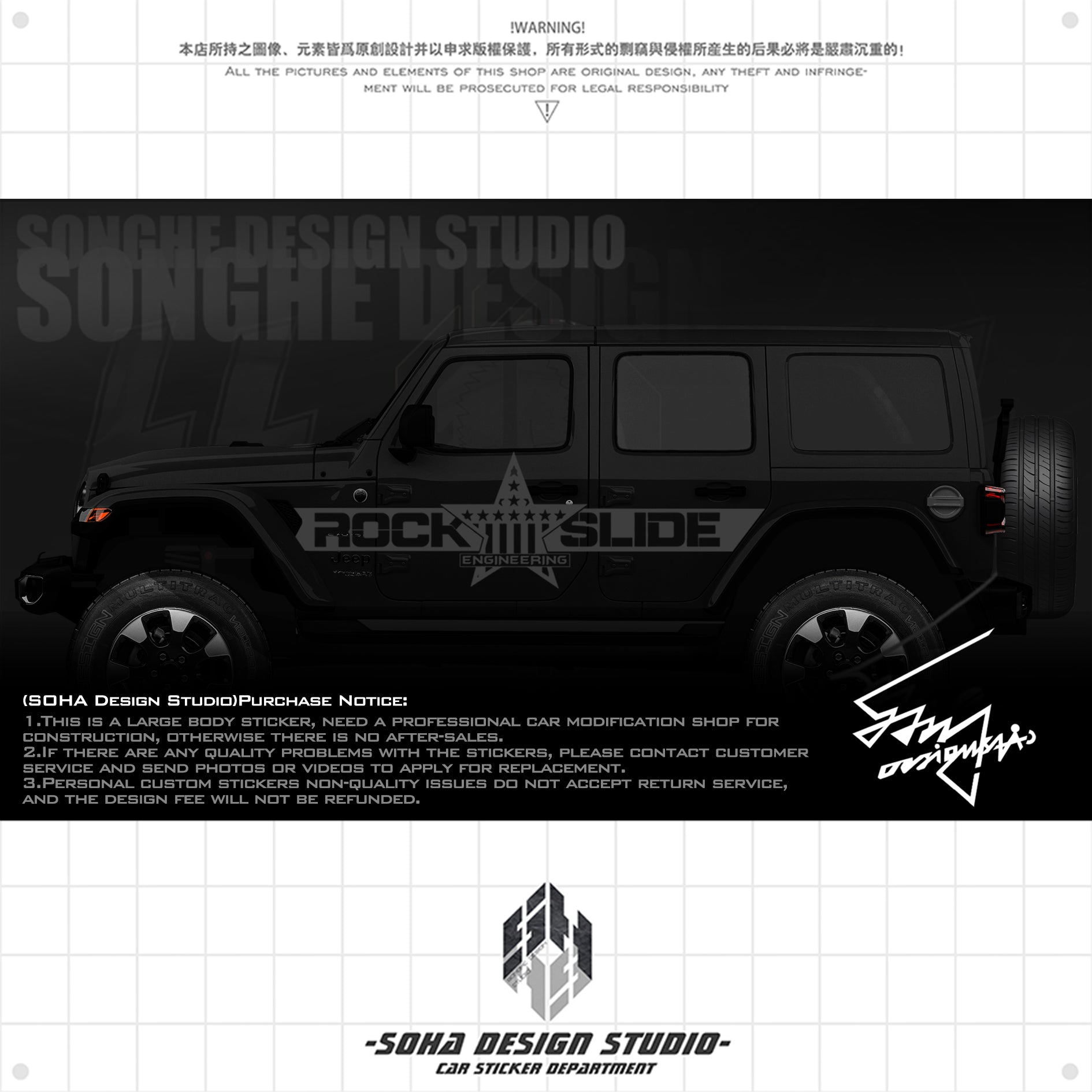 Jeep Wrangler Sticker "USA Star"(Contact for other models)