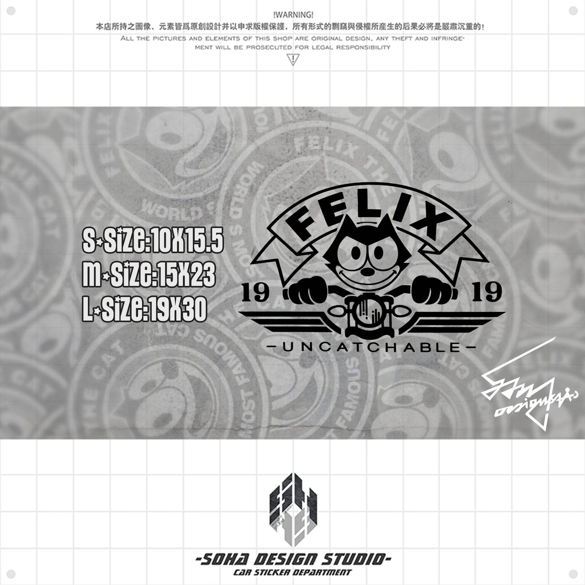 "Felix the Cat" Theme Sticker Collection (5 stickers)