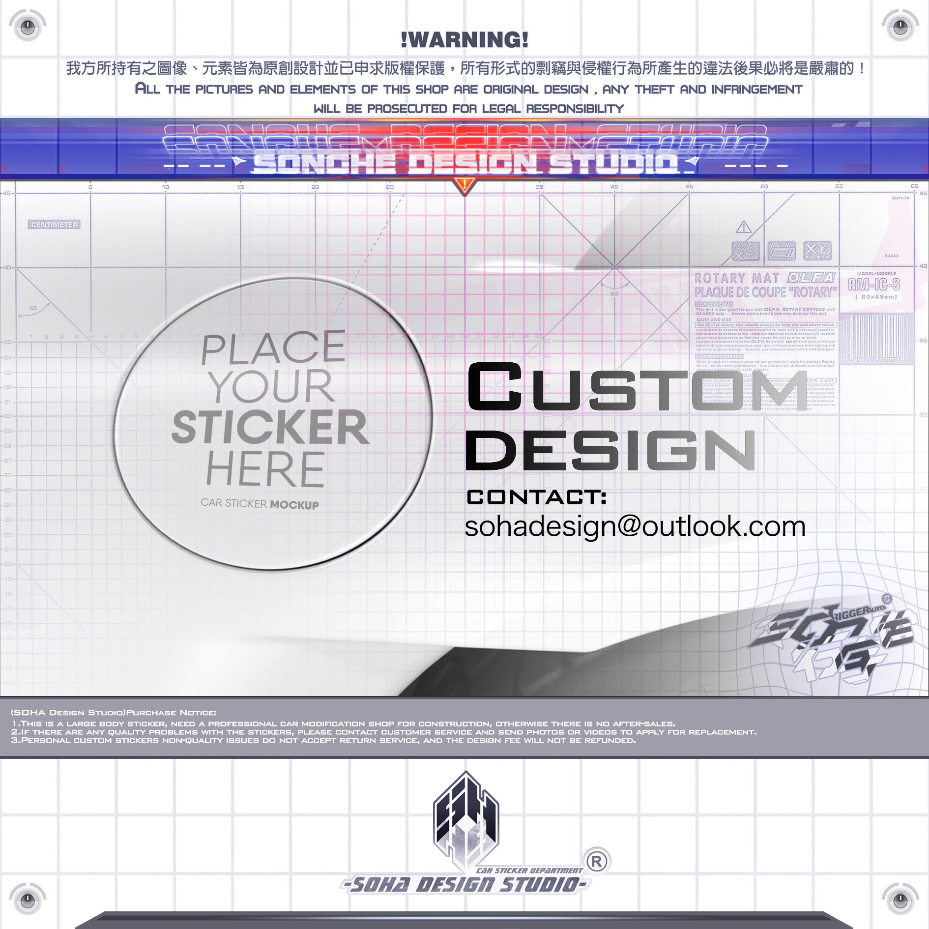 Custom design
