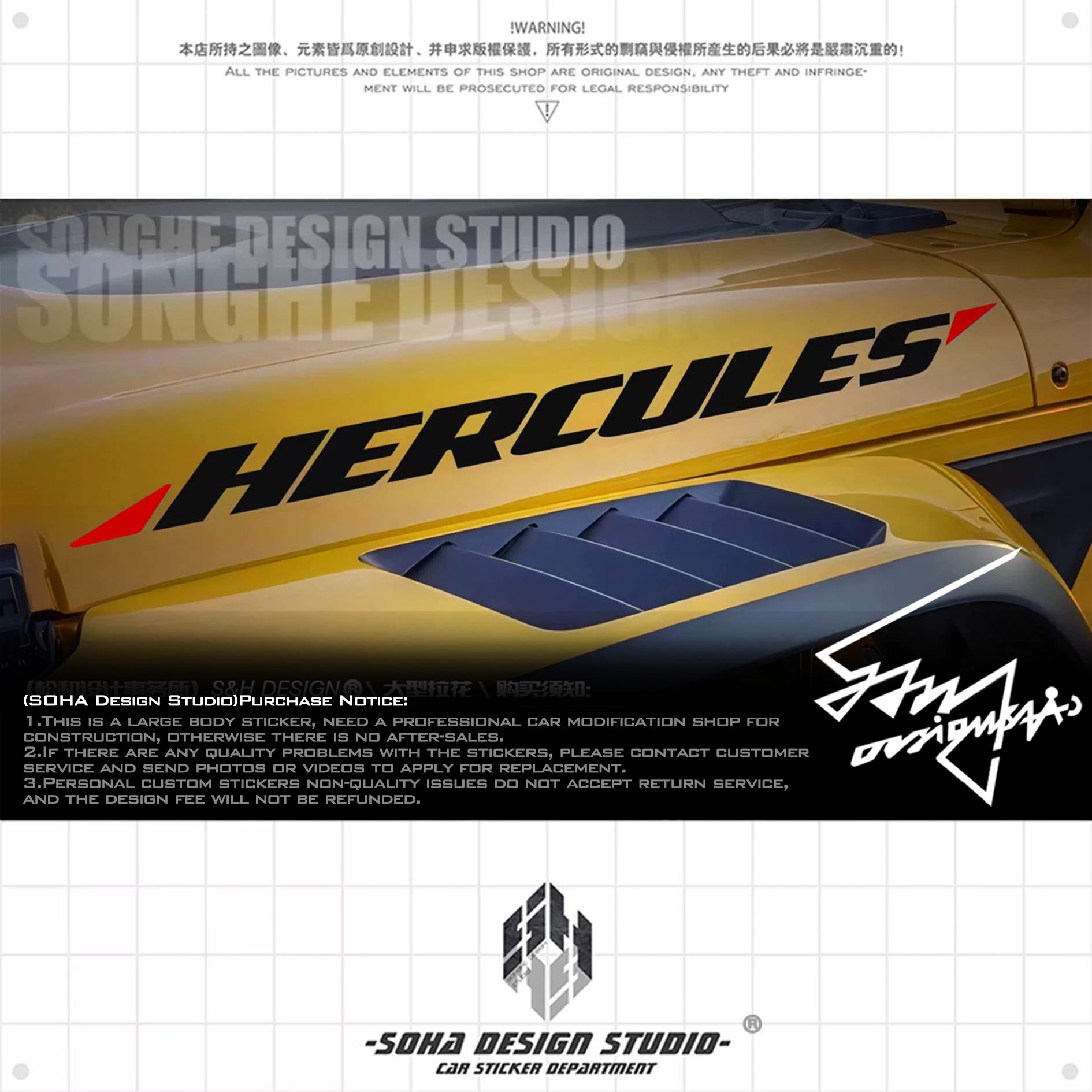 Jeep Wrangler Hood Text Sticker “Hercules”
