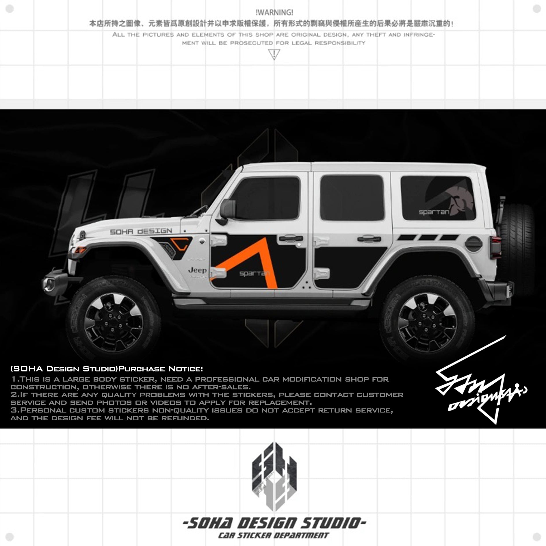 JEEP Wrangler Sticker "Spartan Warrior"