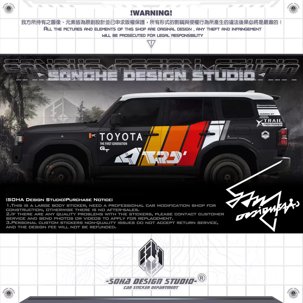 Toyota Prado Sticker "Rainbow"(Contact for other models)