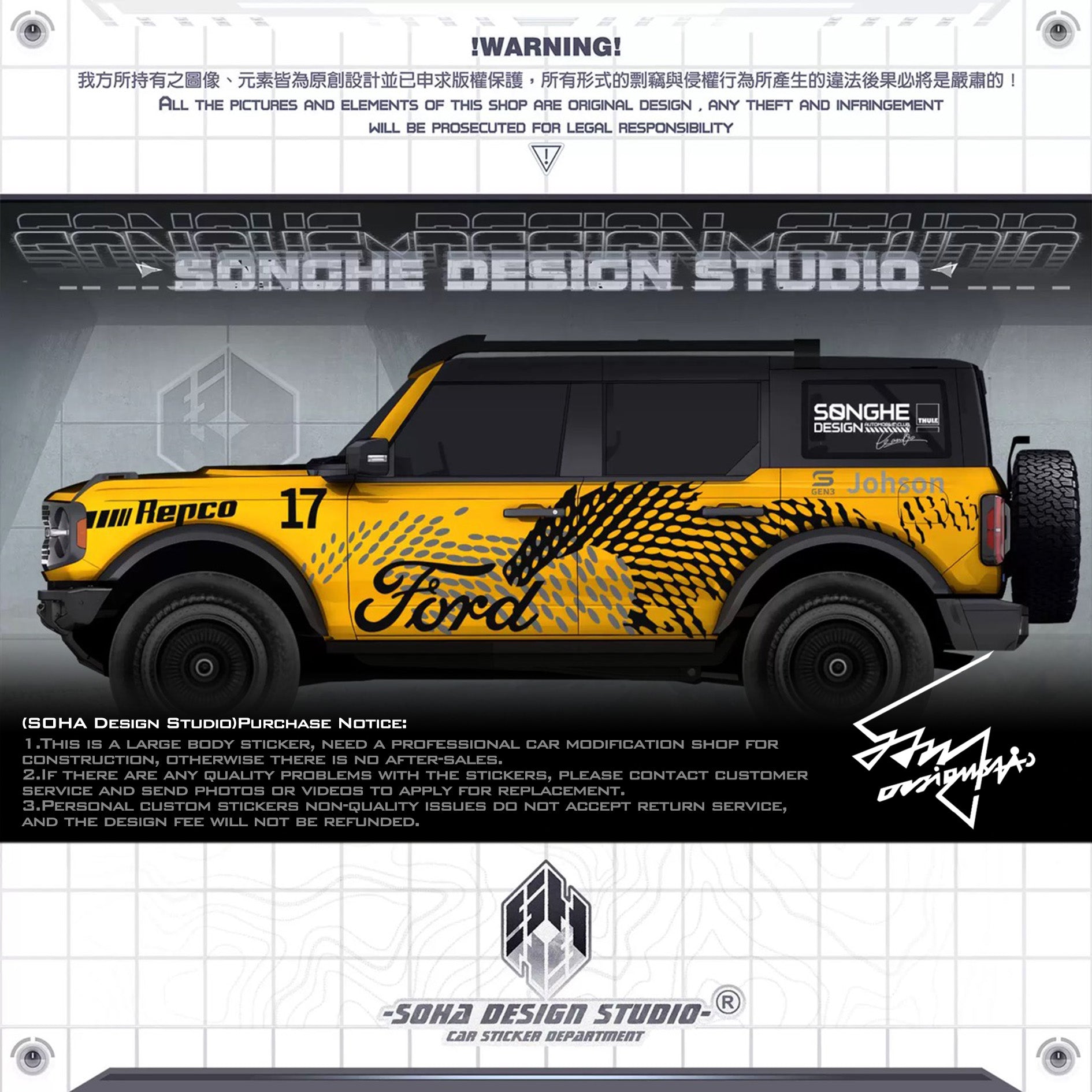 Ford Bronco Sticker "Pegasus"(Contact for other models)