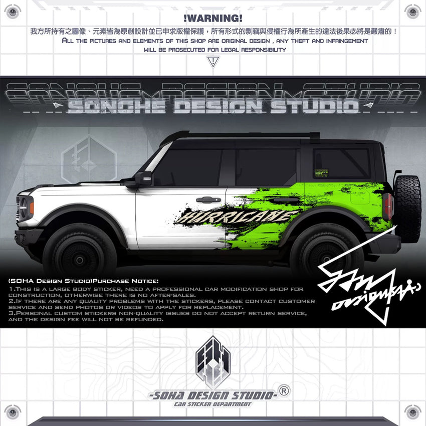 Ford Bronco Sticker “Hurricane”