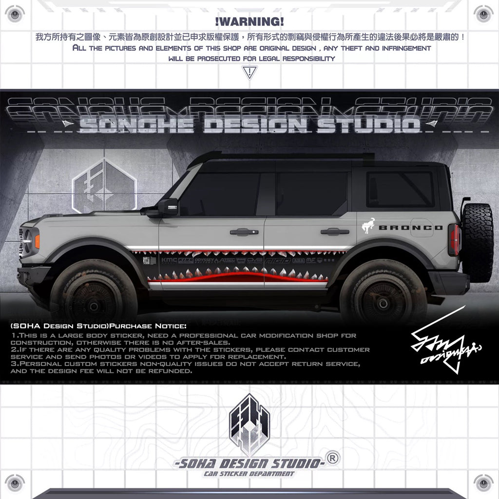 Ford Bronco Stickers "Megalodon"(Contact for other models)