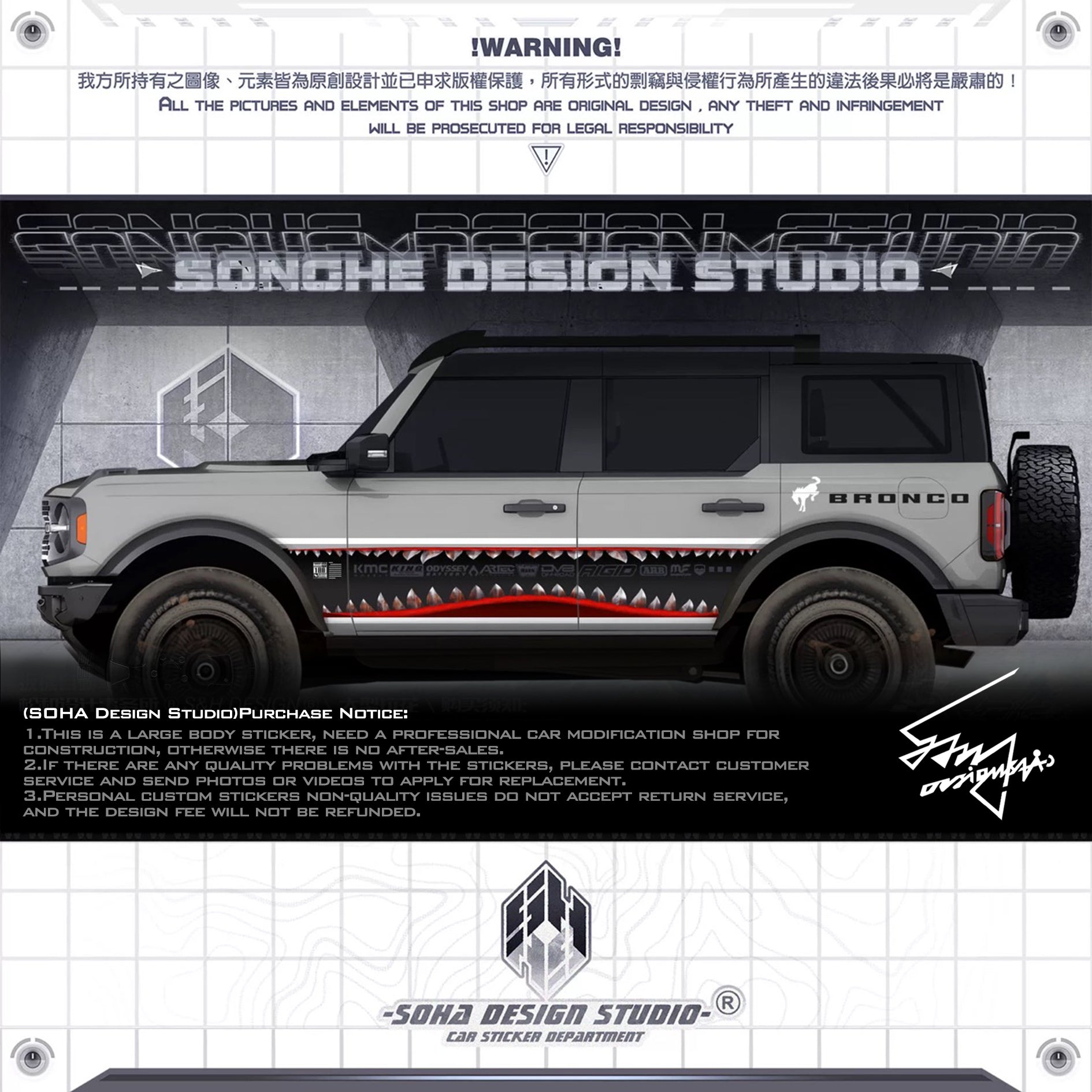 Ford Bronco Stickers "Megalodon"(Contact for other models)
