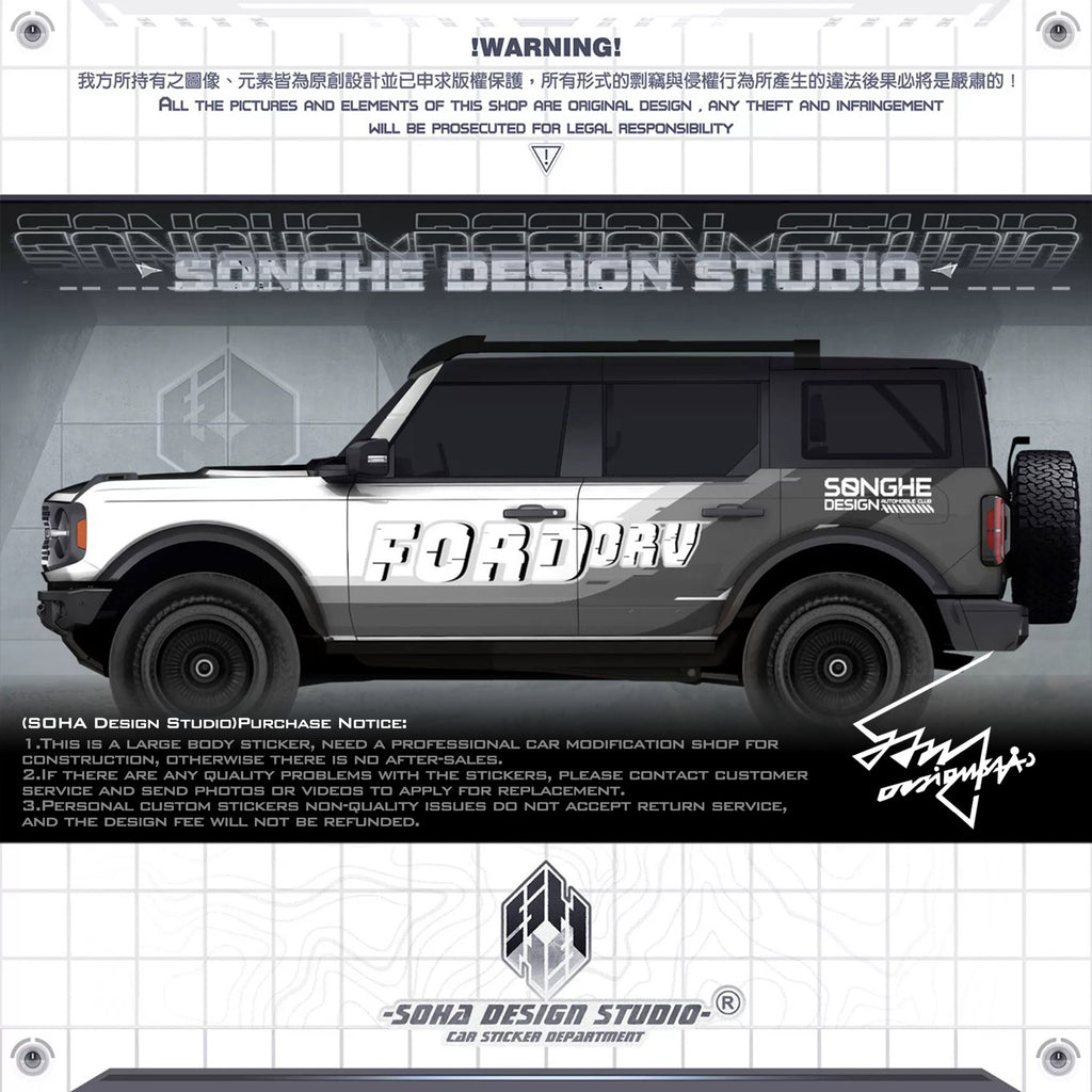 Ford Bronco Sticker "Ford ORV"