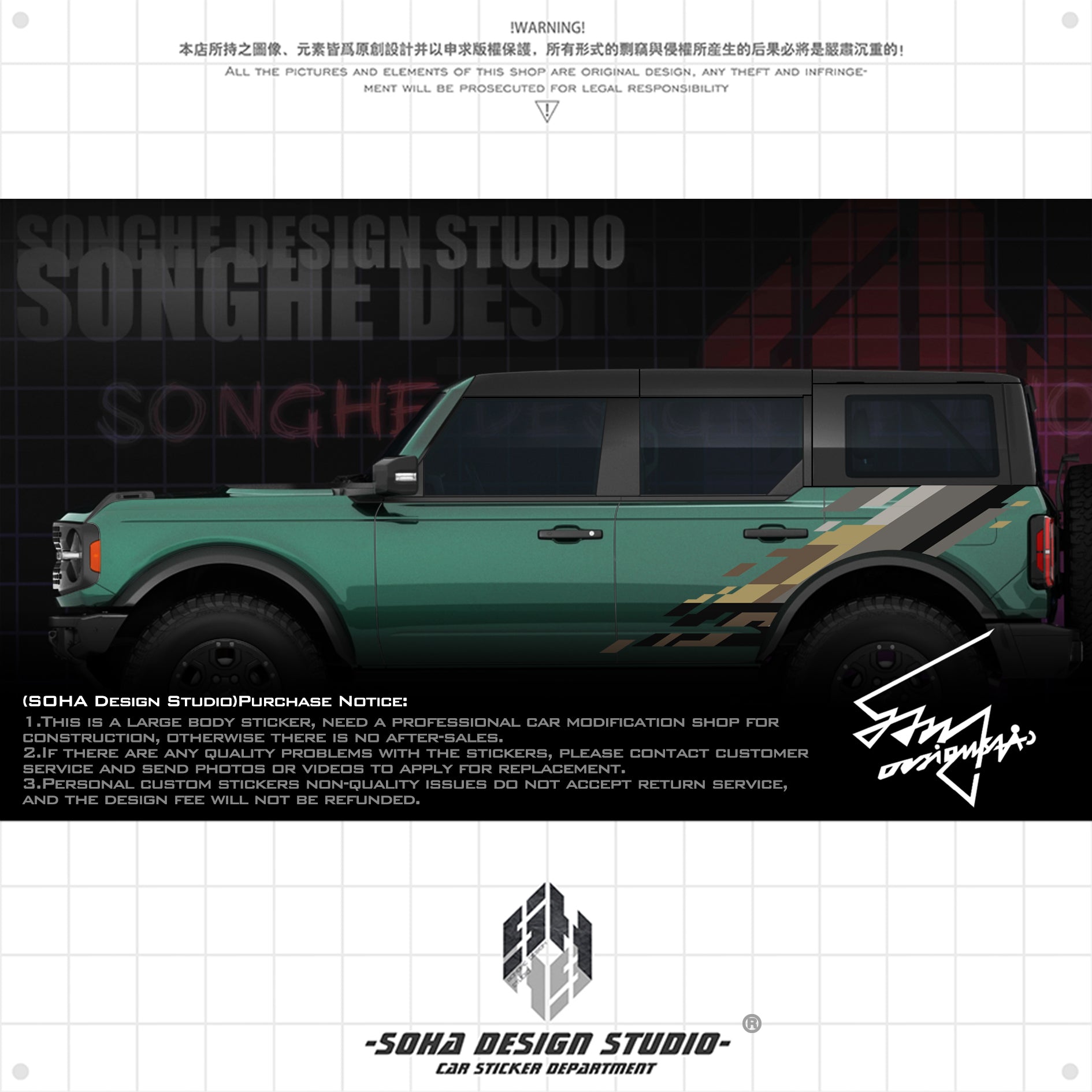 Ford Bronco Raptor Sticker (black/brown)
