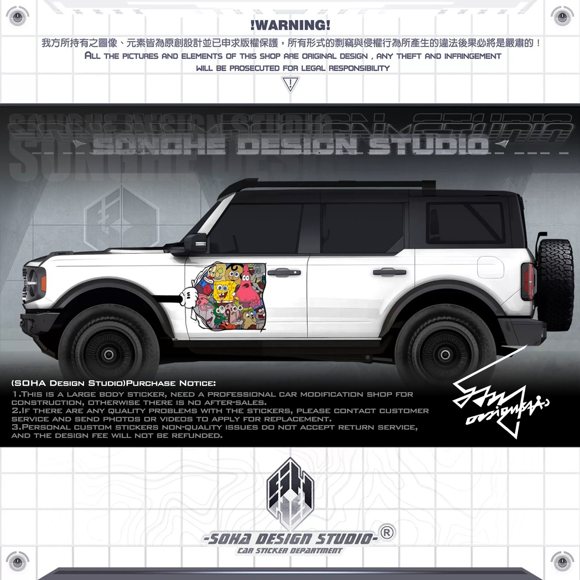 Jeep Wrangler/Ford Bronco Sticker “SpongeBob”(Contact for other models)