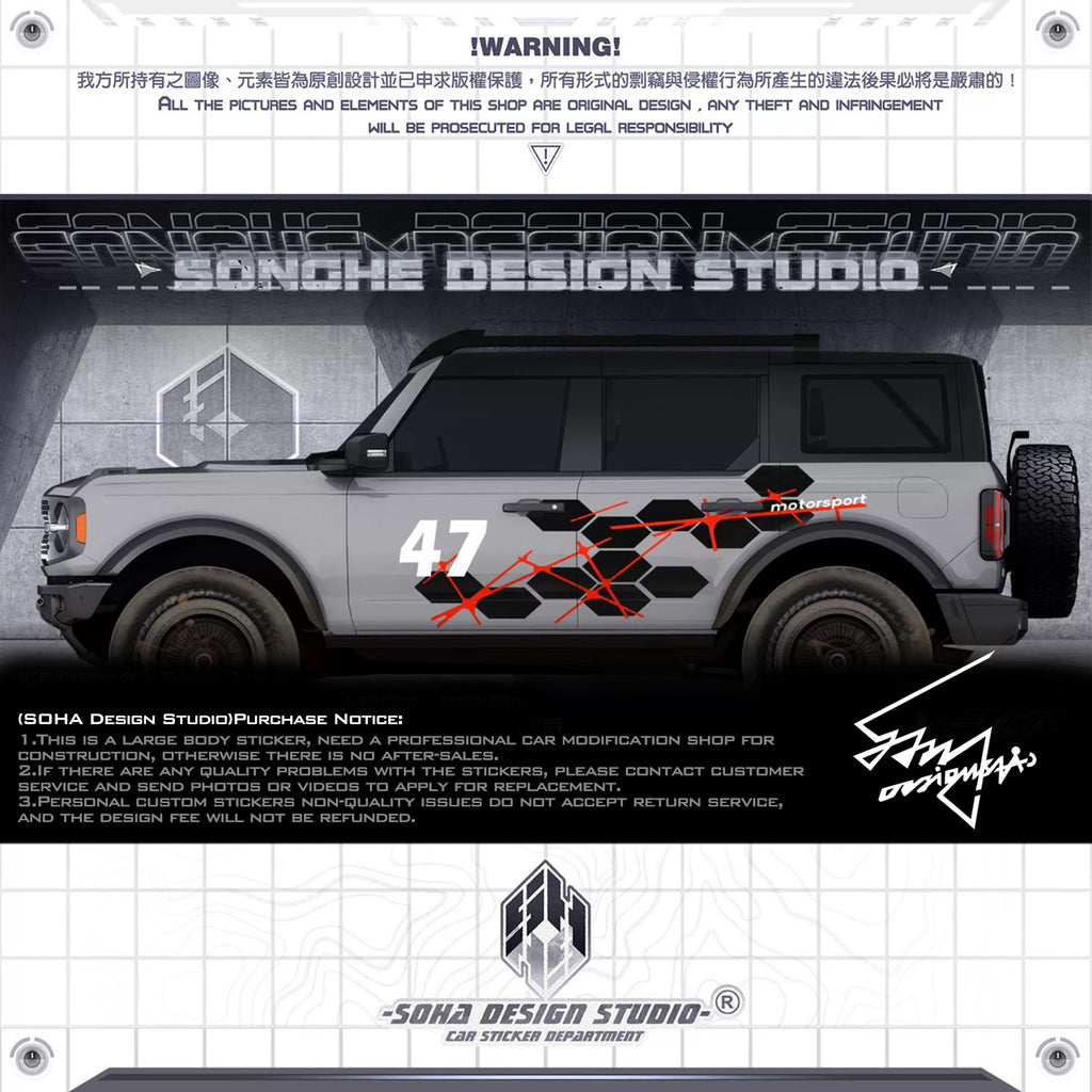 Ford bronco/Jeep Wrangler Sticker "Dragon's Den"(Contact for other models)