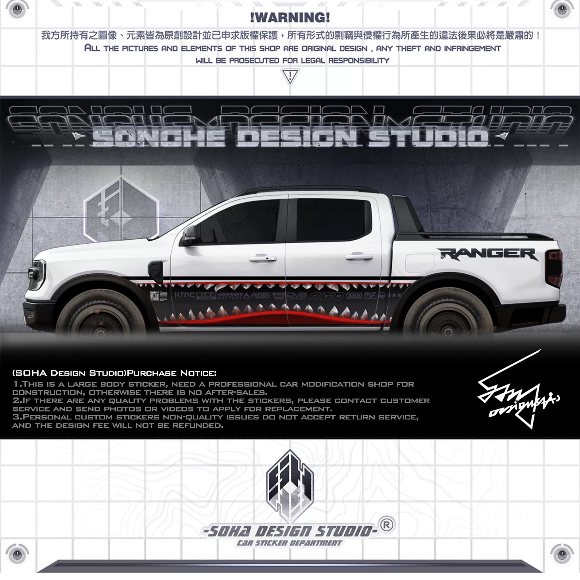 Ford Bronco Stickers "Megalodon"(Contact for other models)