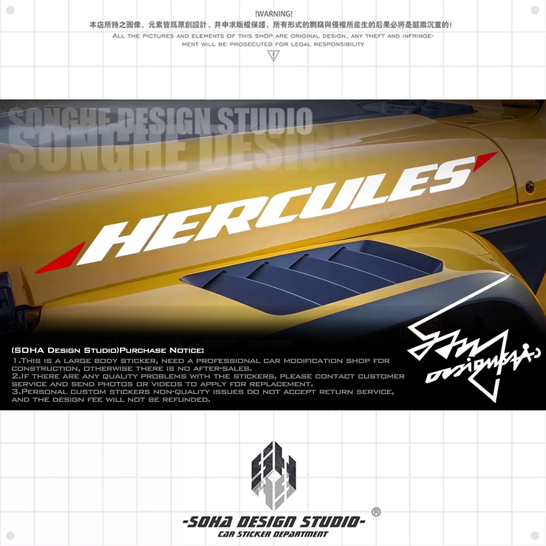 Jeep Wrangler Hood Text Sticker “Hercules”