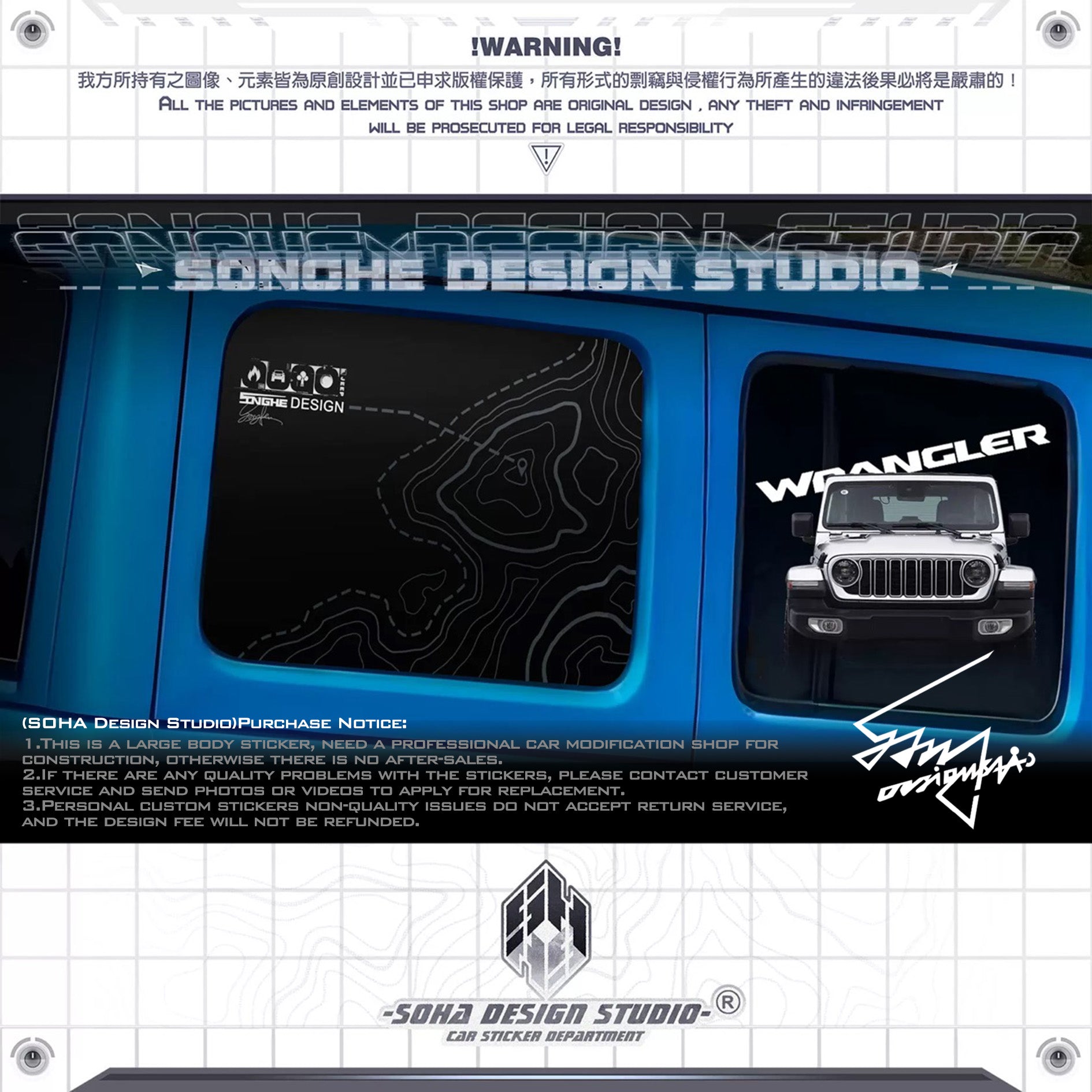 Jeep Wrangler Car Window Sticker(Four types)