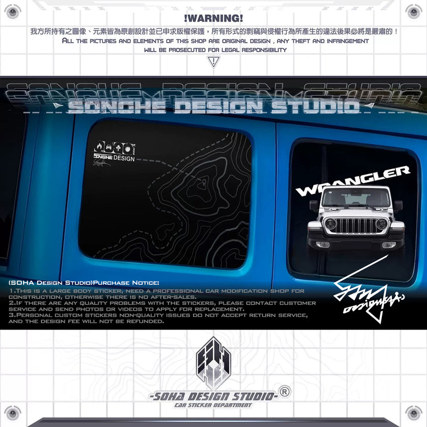 Jeep Wrangler Car Window Sticker(Four types)