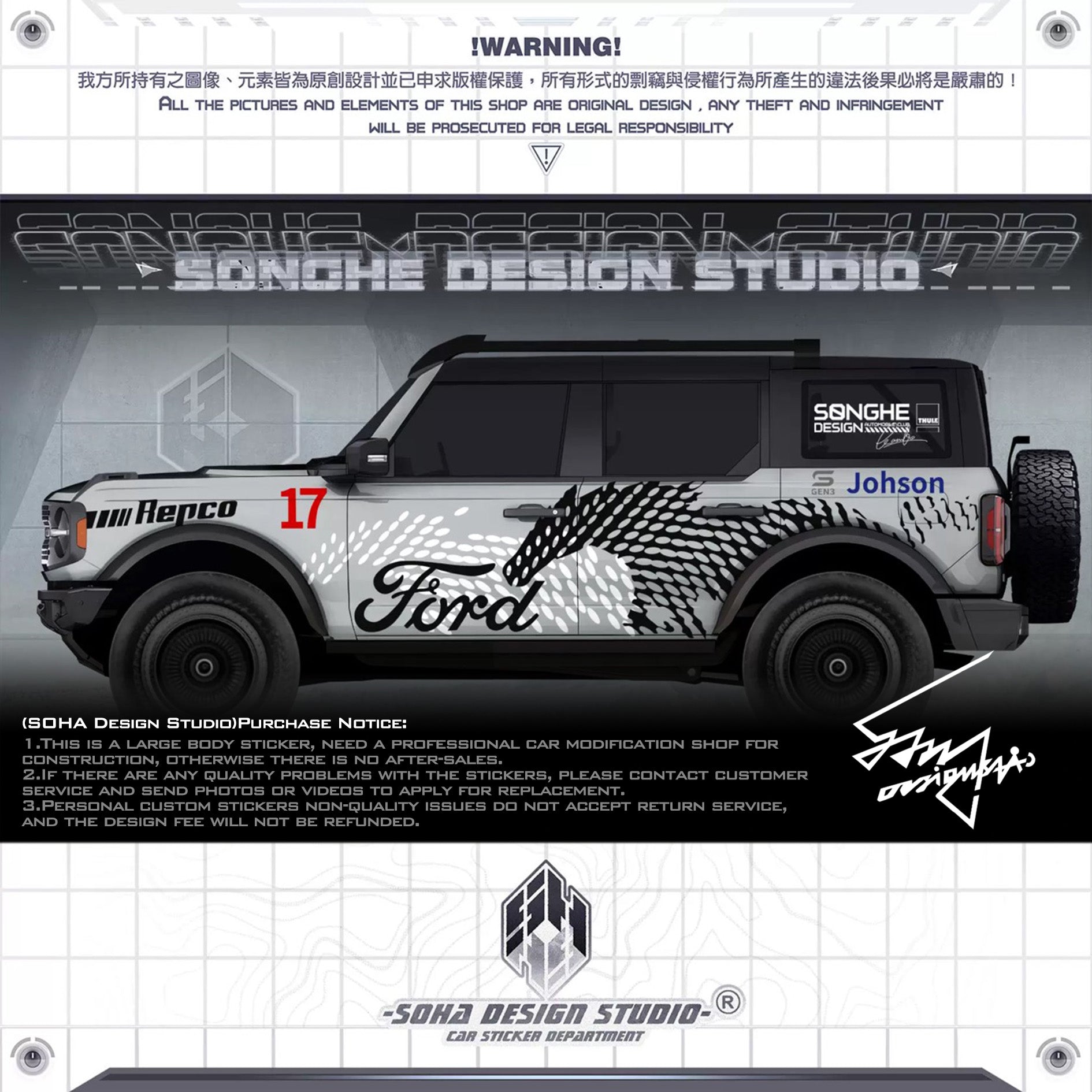 Ford Bronco Sticker "Pegasus"(Contact for other models)
