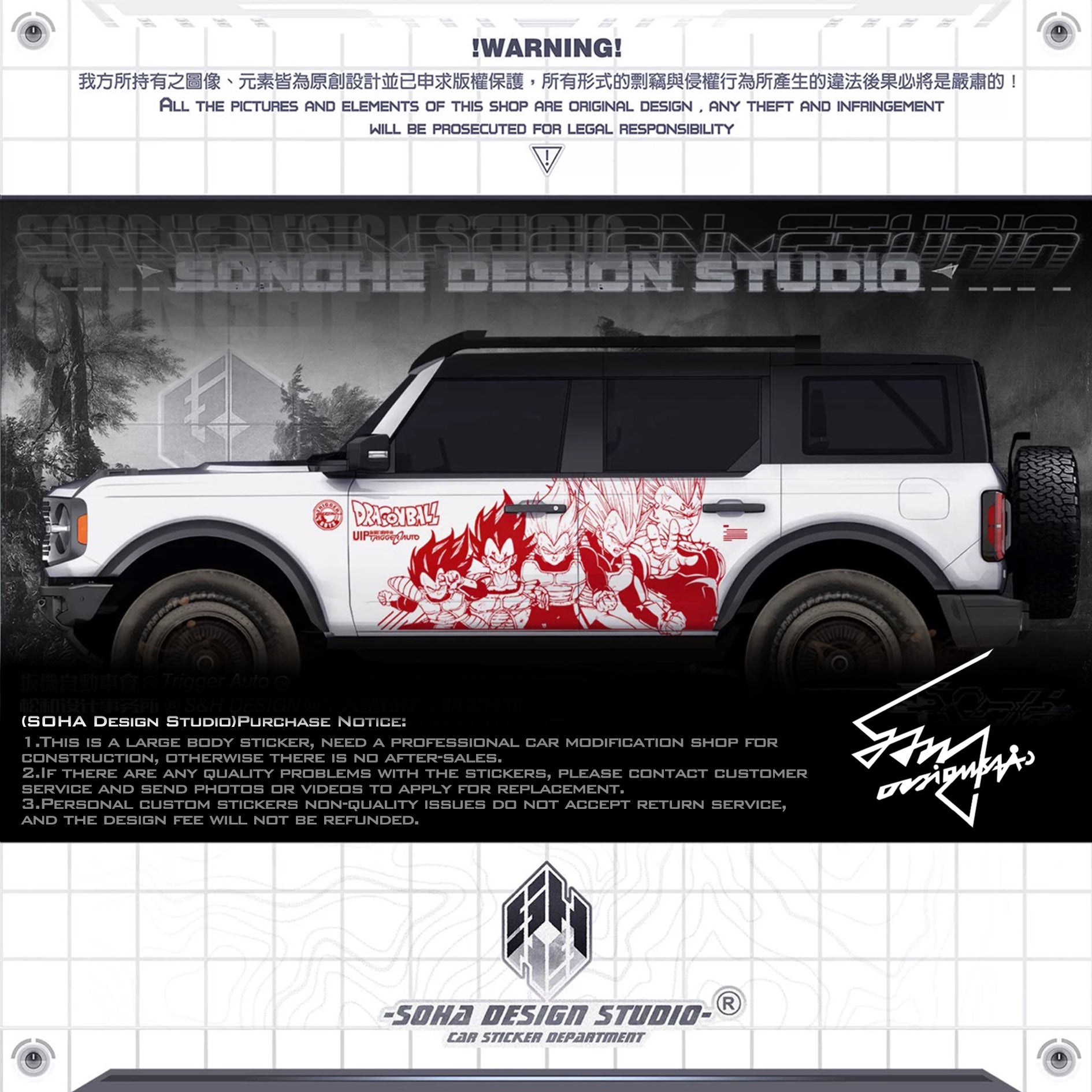 Ford Bronco Sticker “DRAGON BALL”(Contact for other models)