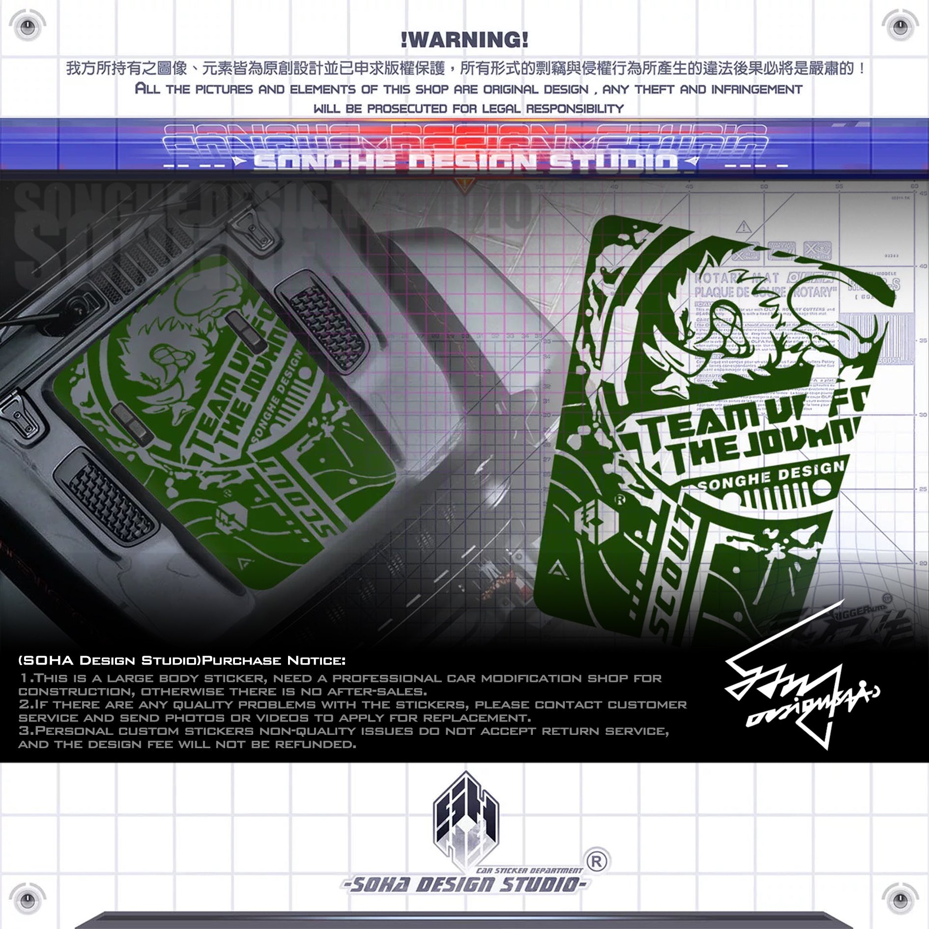 Jeep Wrangler Hood Sticker “Warthog”