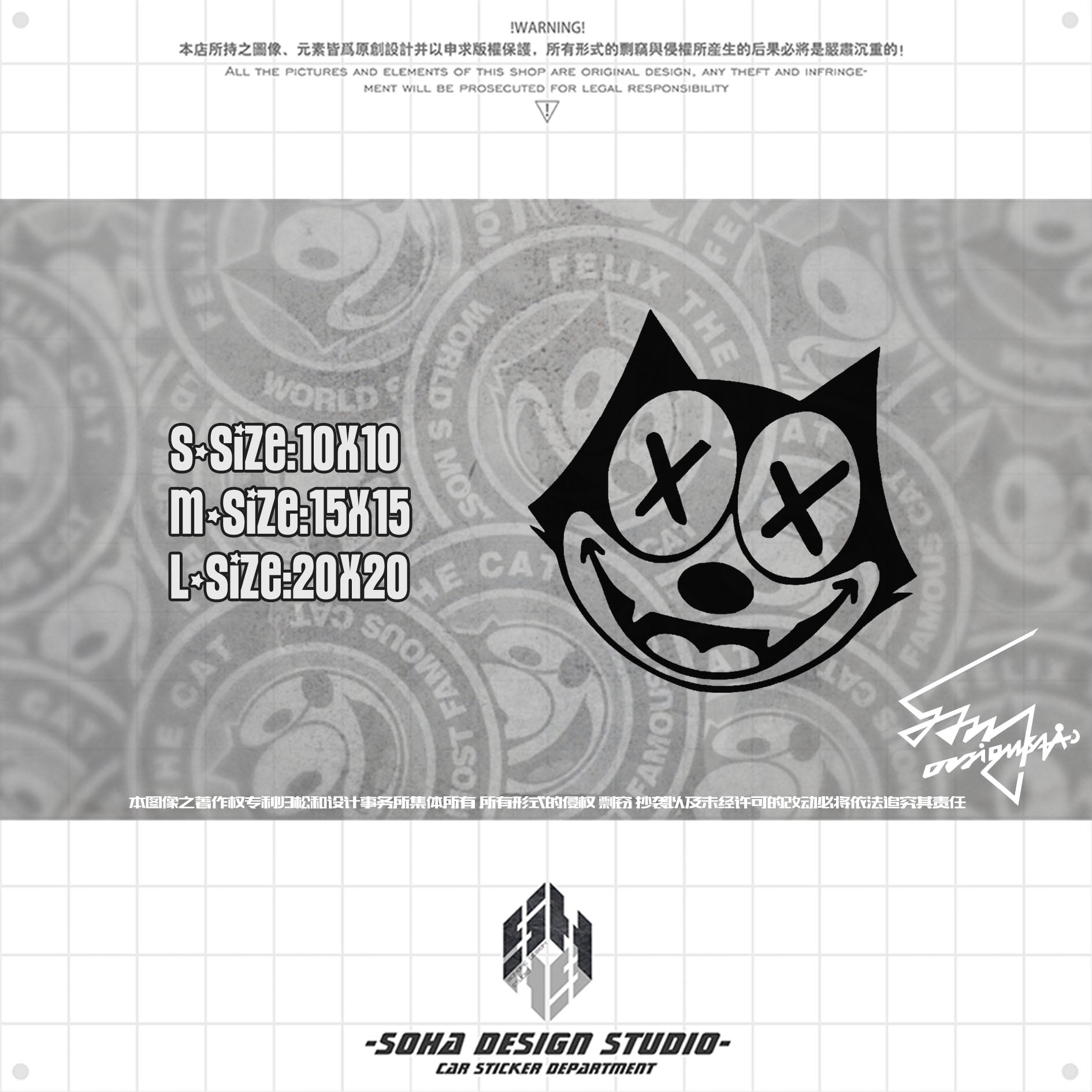 "Felix the Cat" Theme Sticker Collection (5 stickers)