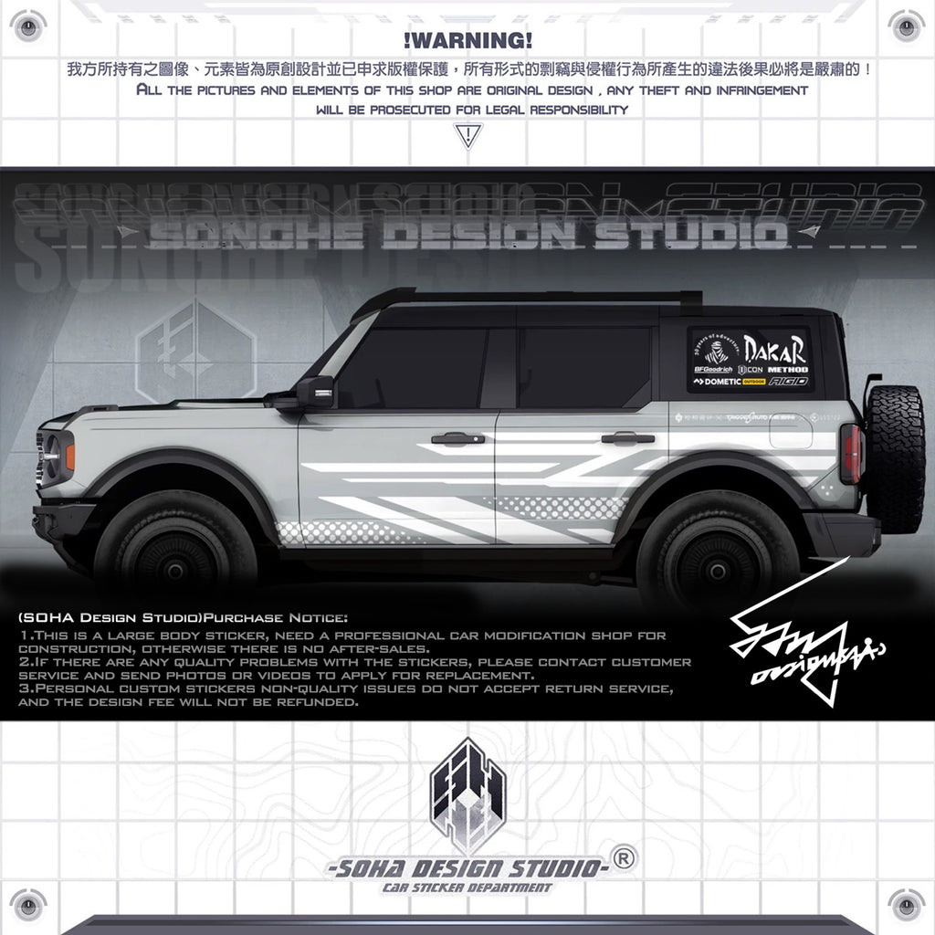 Ford Bronco Sticker "Rapid"(Contact for other models)