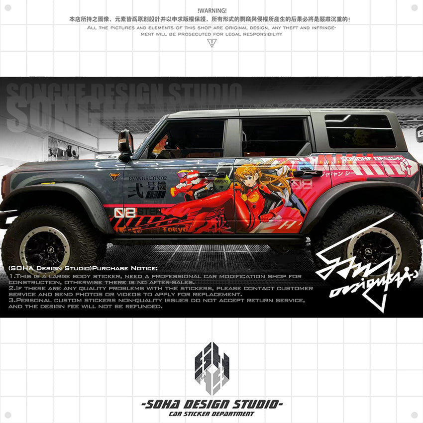 Jeep Wrangler/Ford Bronco Sticker “EVA”