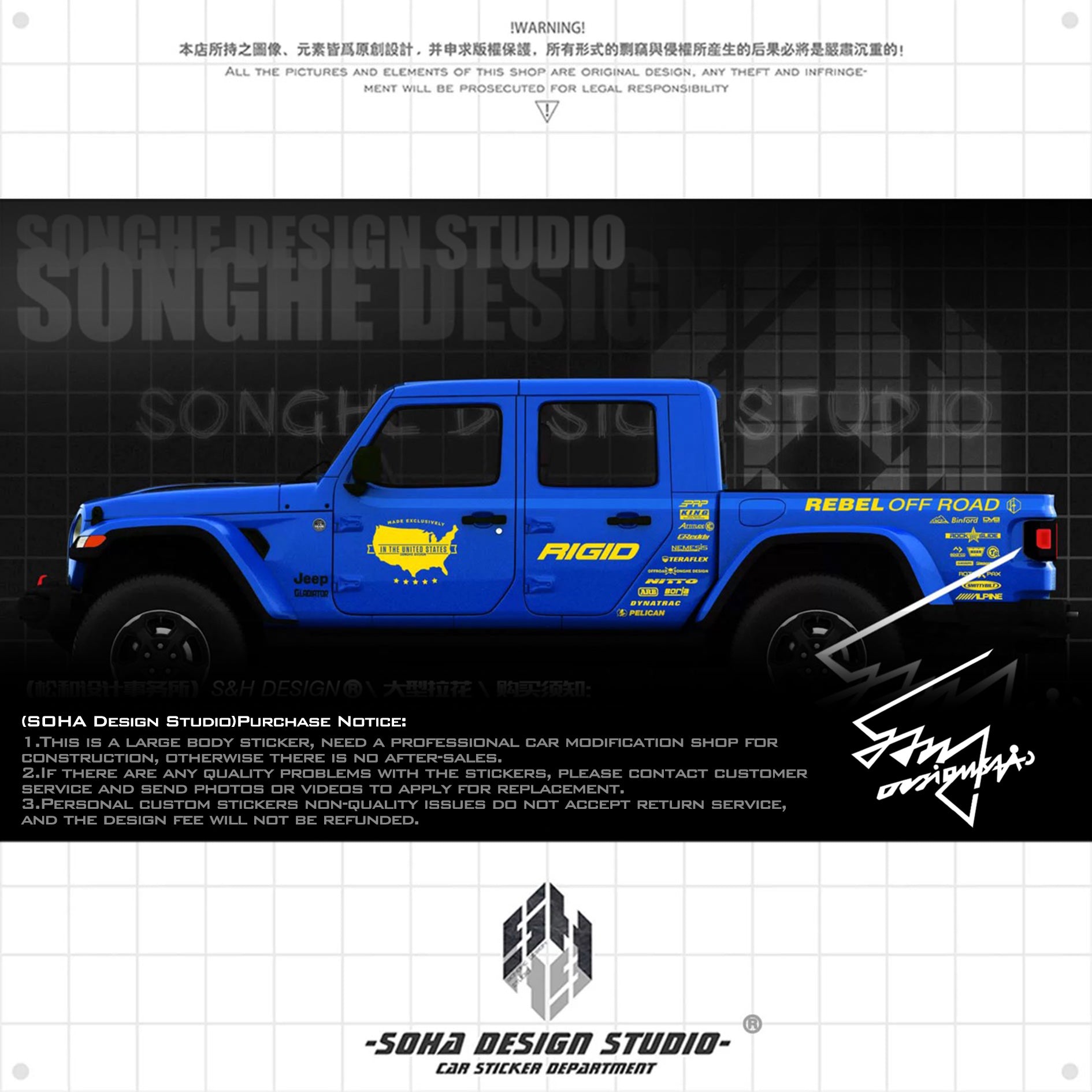 Jeep Gladiator Sticker "The United States"