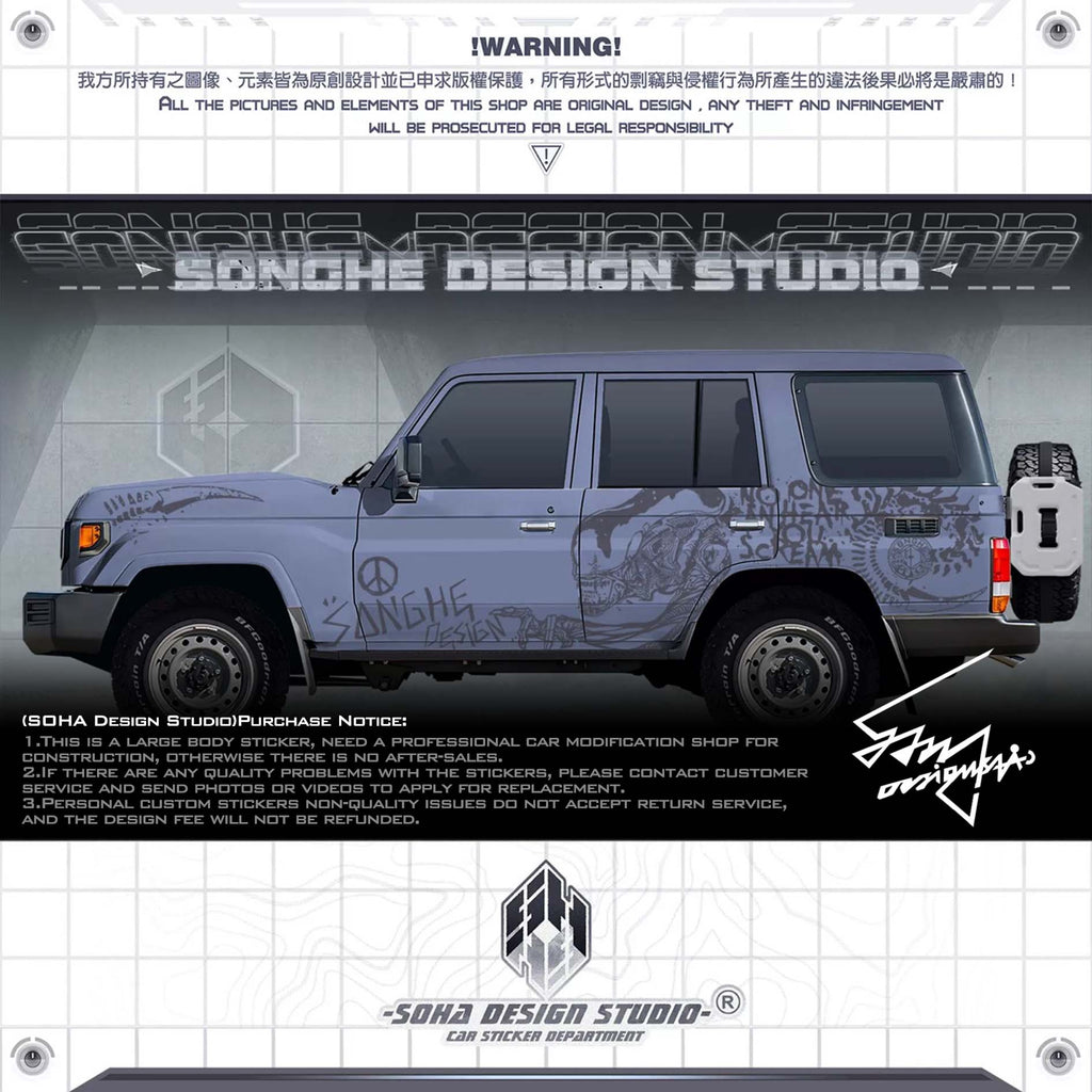 Toyota LC76 sticker "Venom"(Contact for other models)