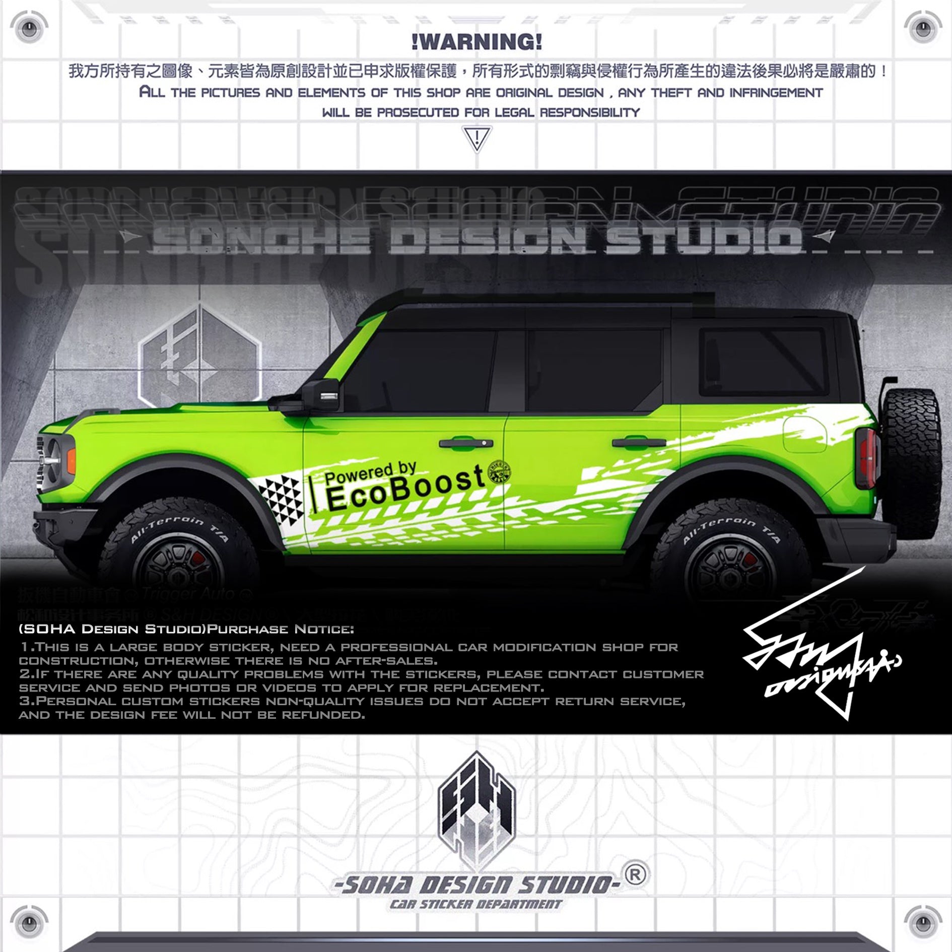 Ford Bronco Sticker “Eco Boost”(Contact for other models)