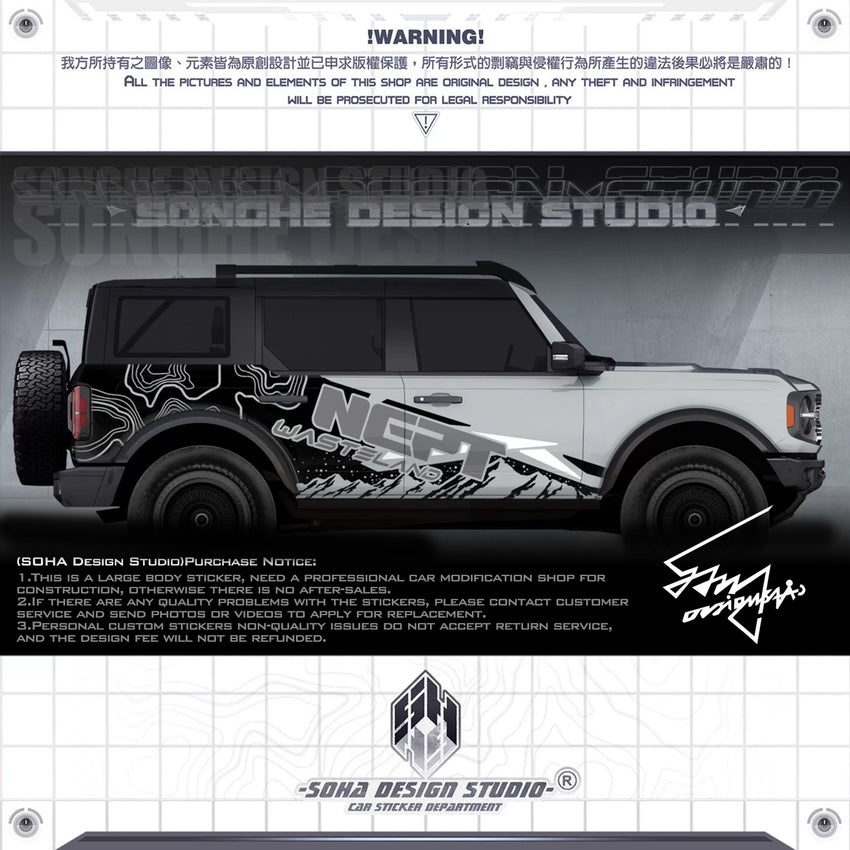 Ford Bronco Sticker “NEPT”(Contact for other models)