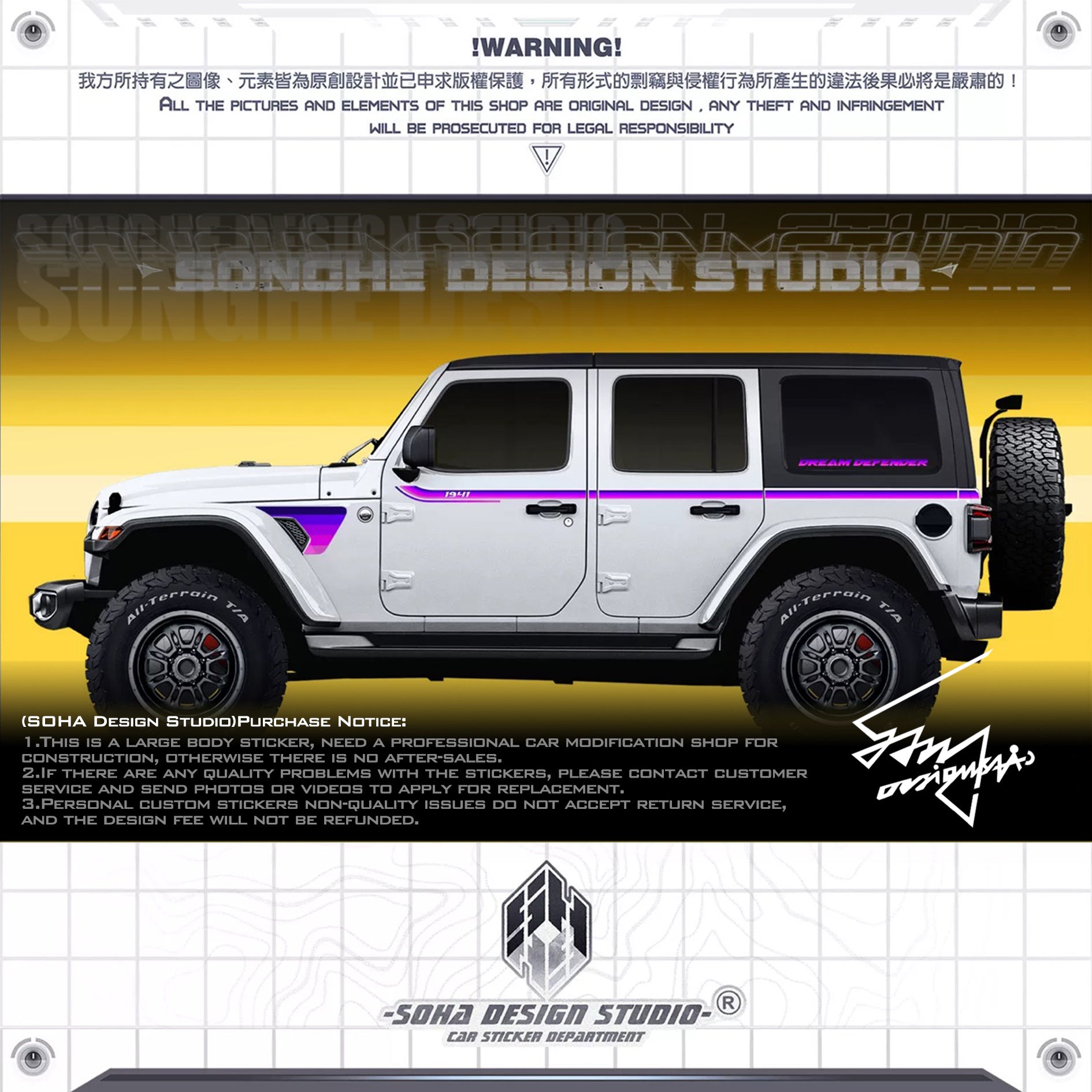 Jeep Wrangler Sticker "Linear"