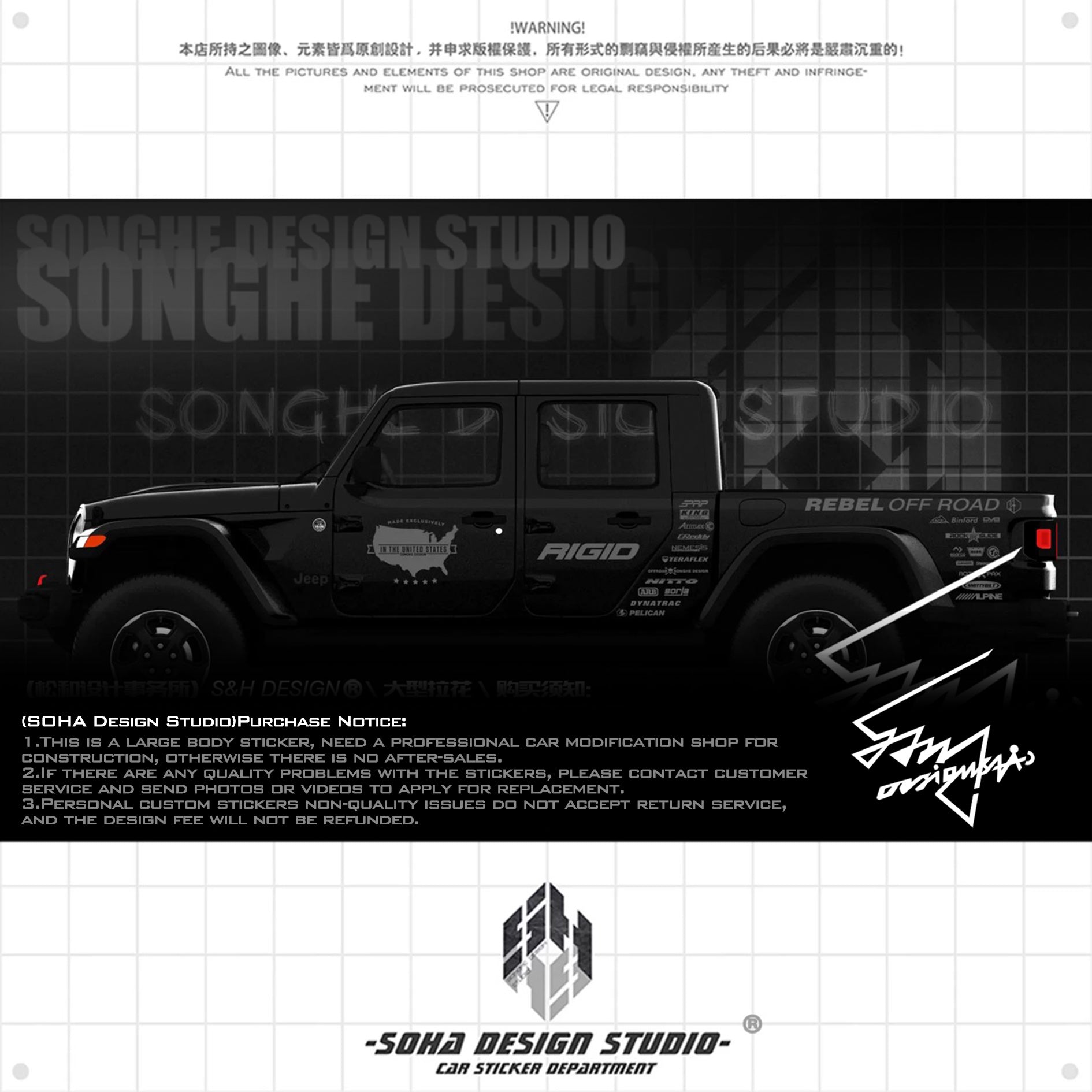 Jeep Gladiator Sticker "The United States"