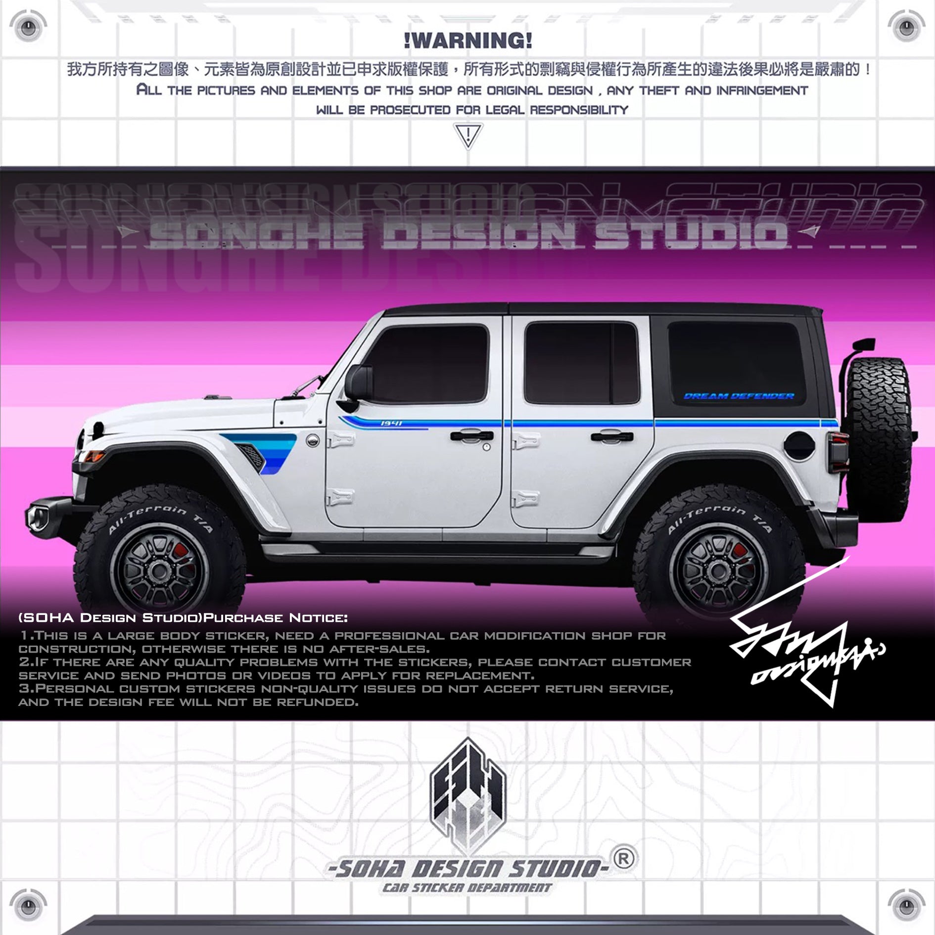 Jeep Wrangler Sticker "Linear"
