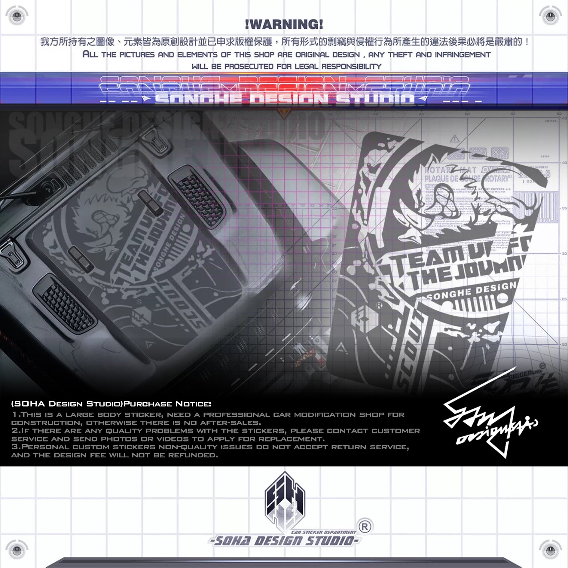 Jeep Wrangler Hood Sticker “Warthog”