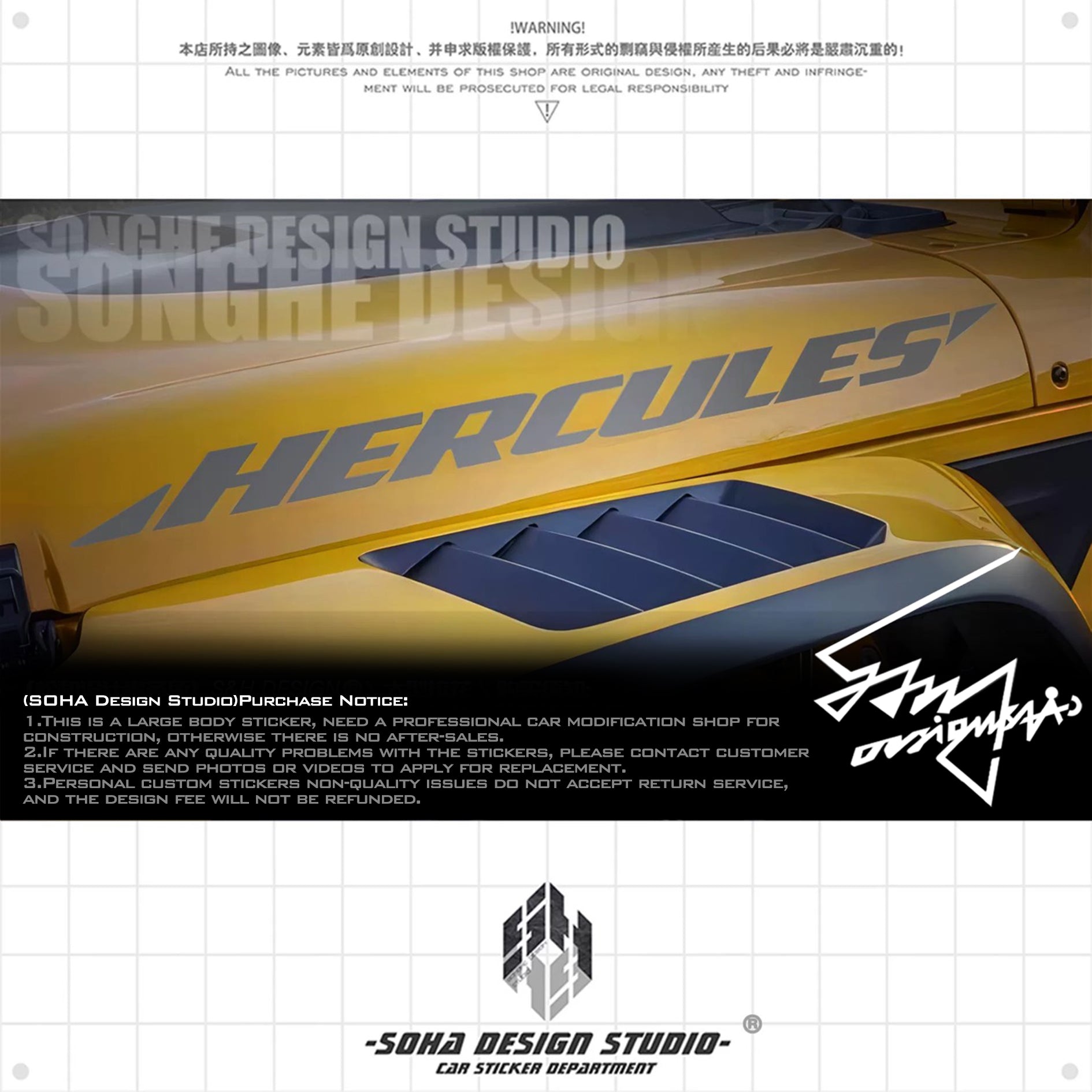 Jeep Wrangler Hood Text Sticker “Hercules”