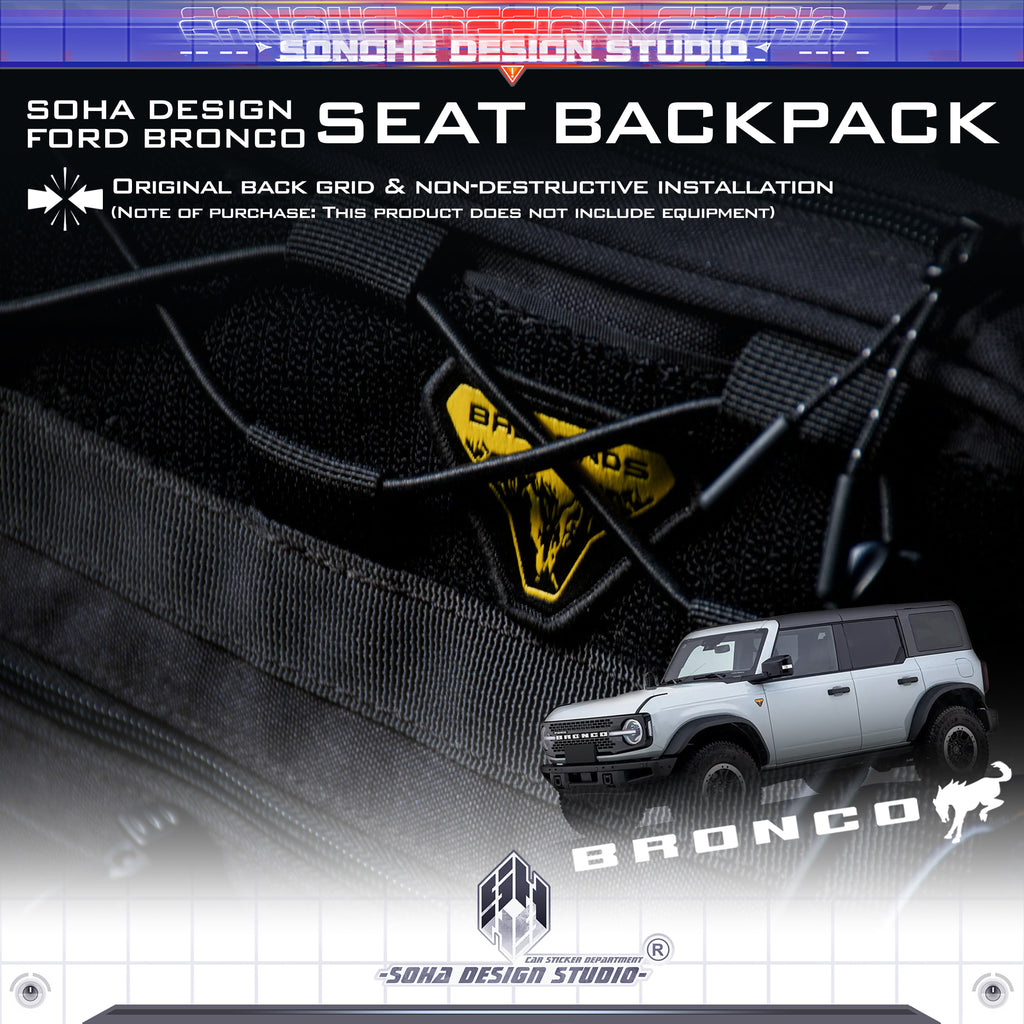 Ford Bronco Seat Backpack