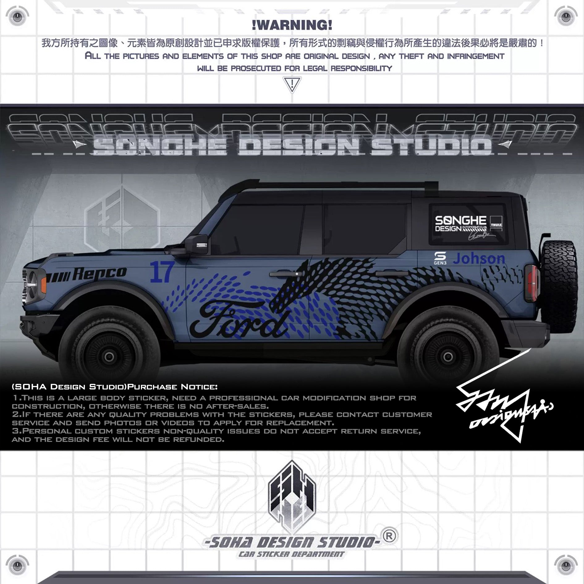 Ford Bronco Sticker "Pegasus"(Contact for other models)