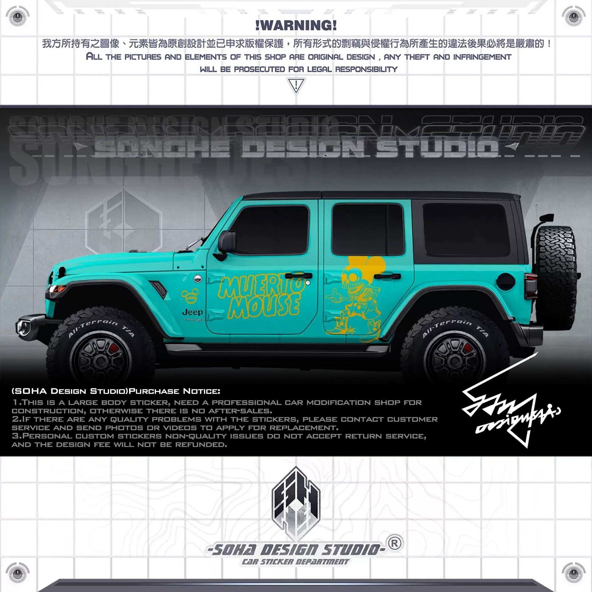 Jeep Wrangler Sticker “Skeleton Mickey Mouse”(Contact for other models)