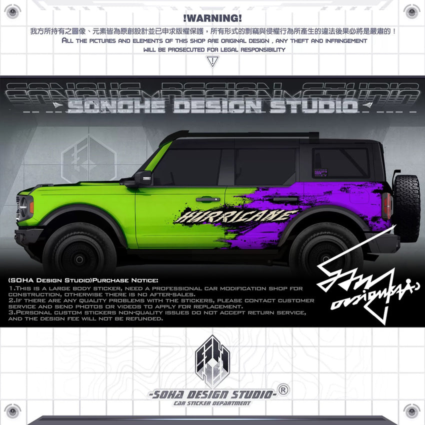 Ford Bronco Sticker “Hurricane”