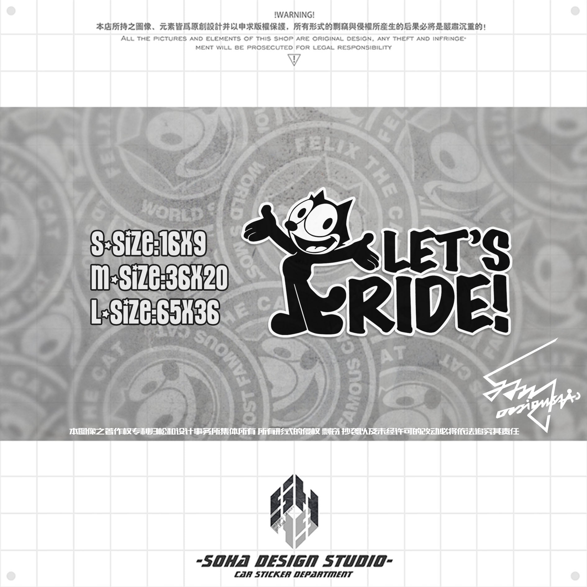 "Felix the Cat" Theme Sticker Collection (5 stickers)