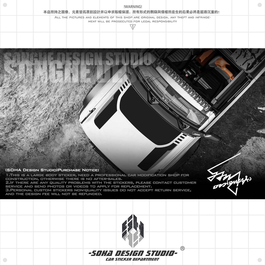 Ford Bronco Hood Sticker "Power"