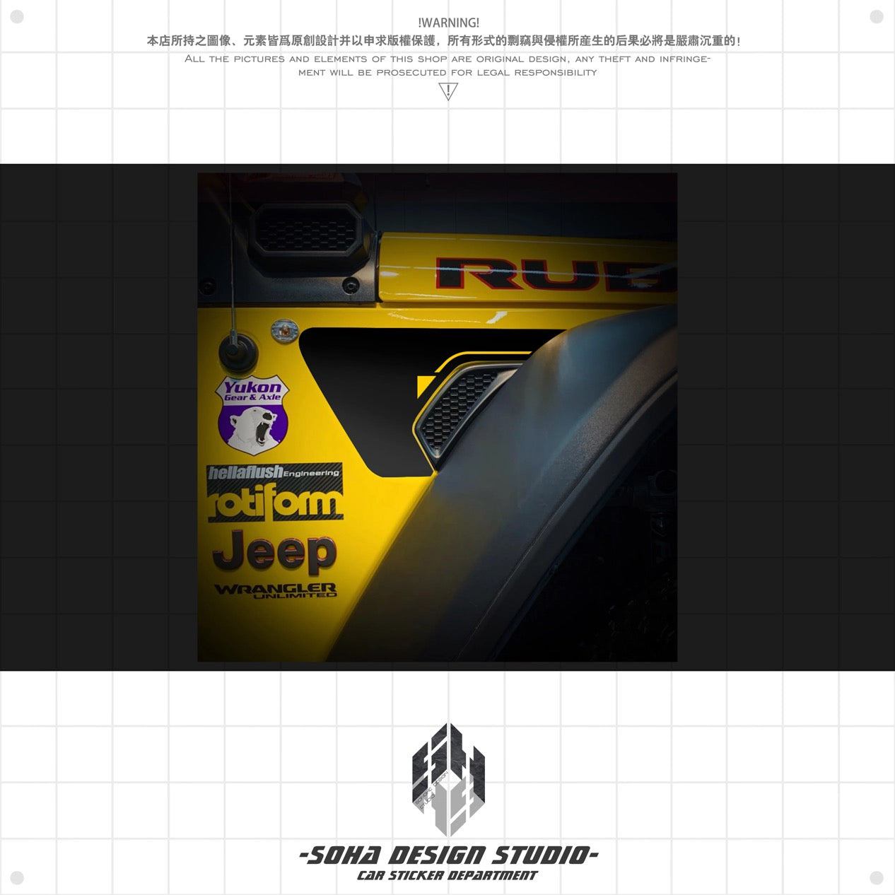 Jeep Wrangler Sticker Set "Eye Snake"