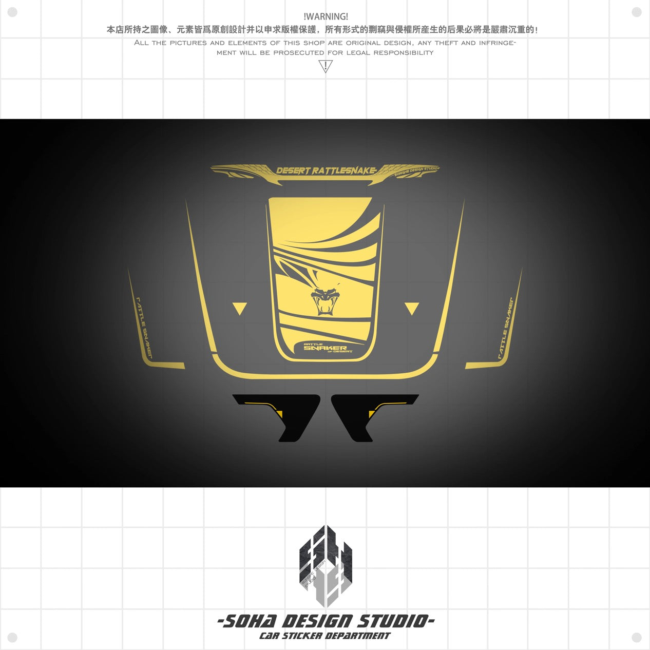 Jeep Wrangler Sticker Set "Eye Snake"