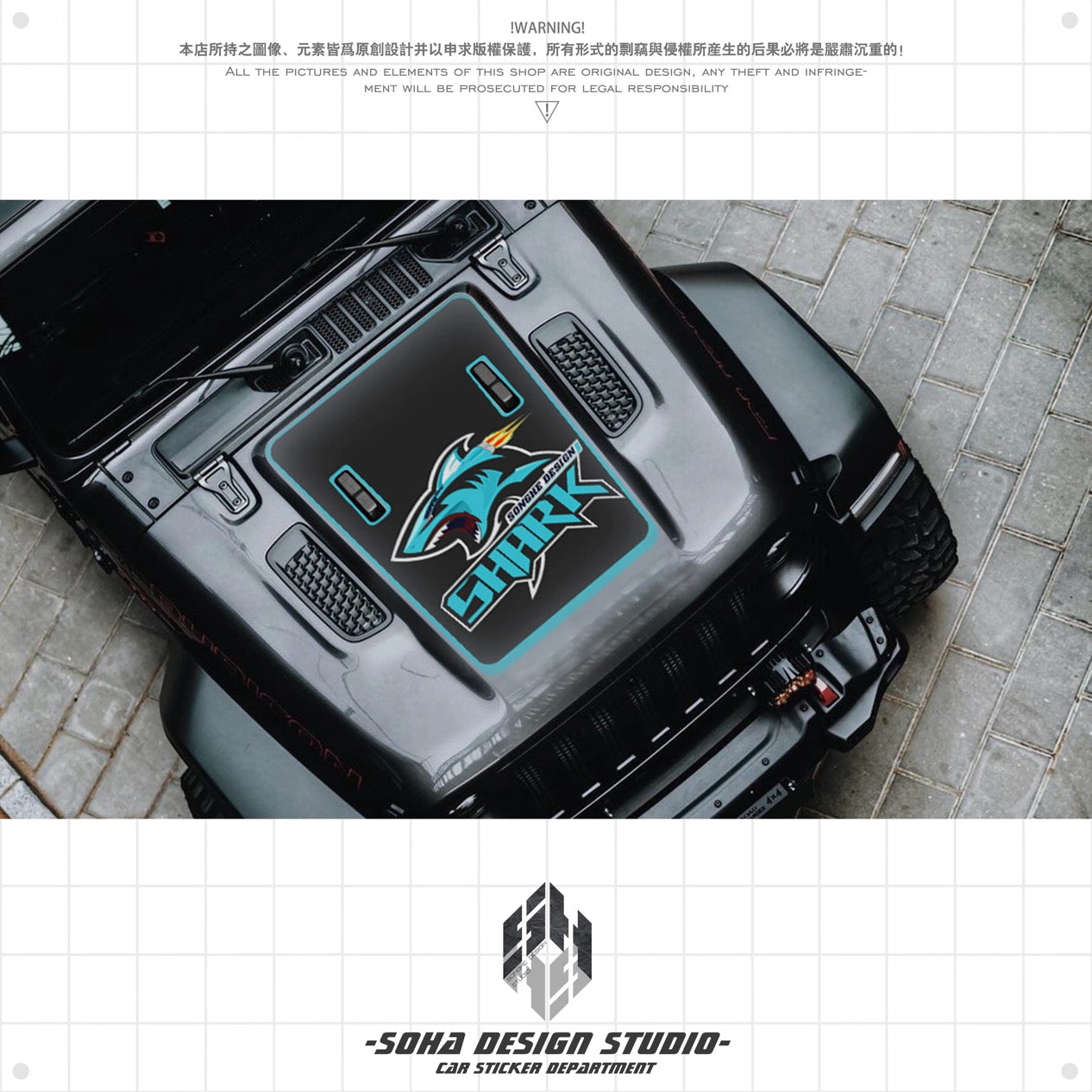 Jeep Wrangler Hood Sticker "Shark"