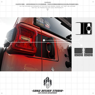 Jeep Wrangler Rear Door Sticker "US Flag"
