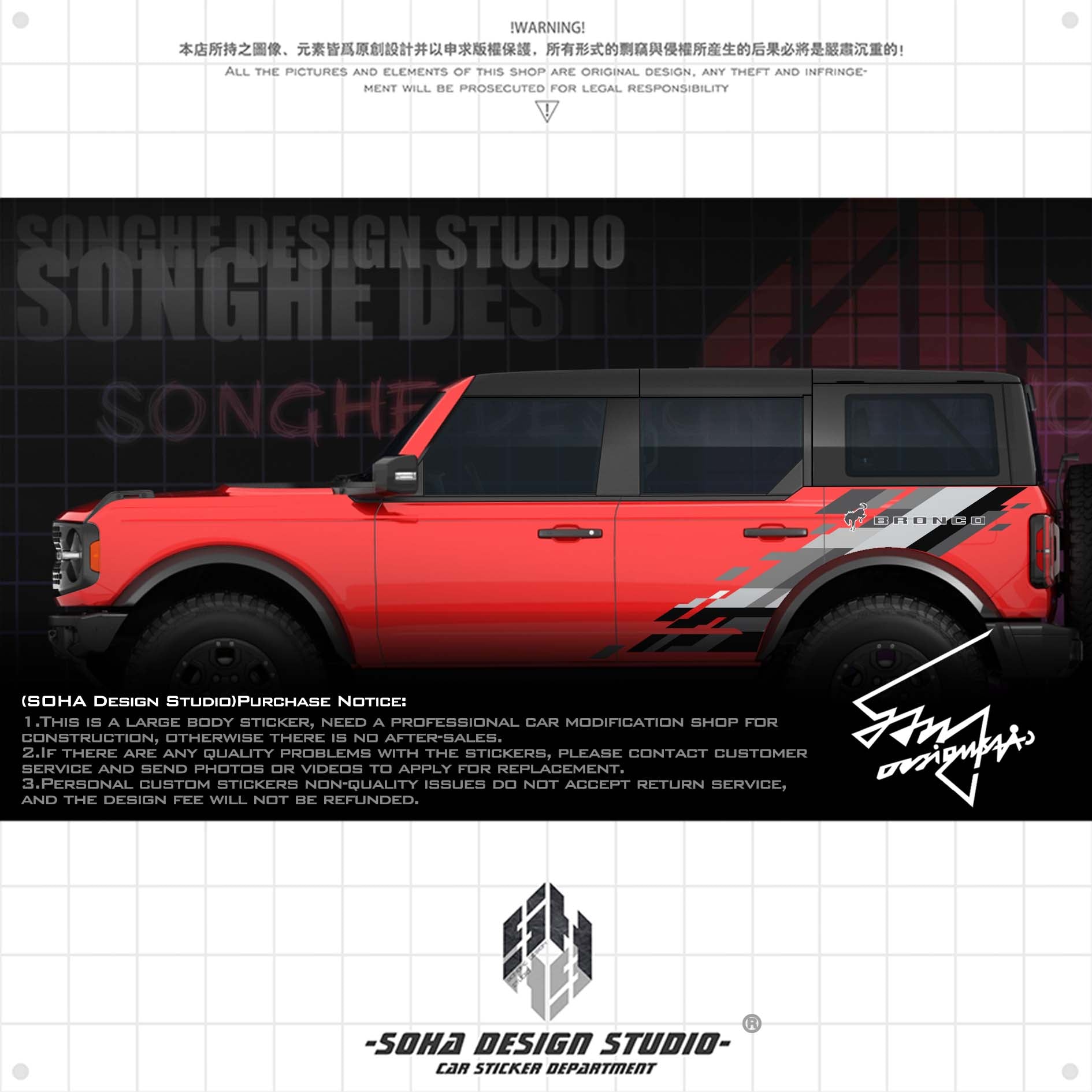 Ford Bronco Raptor Sticker（Black/Gray）